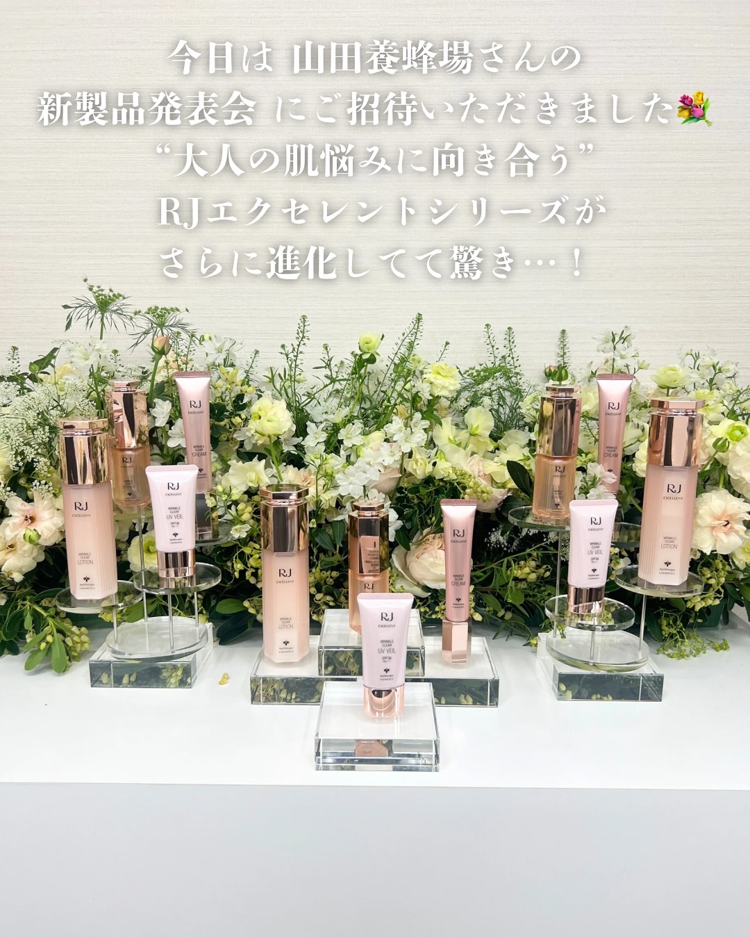 RJクレンジングマルチジェル/アピセラピーコスメティクス/クレンジングジェルを使ったクチコミ（3枚目）