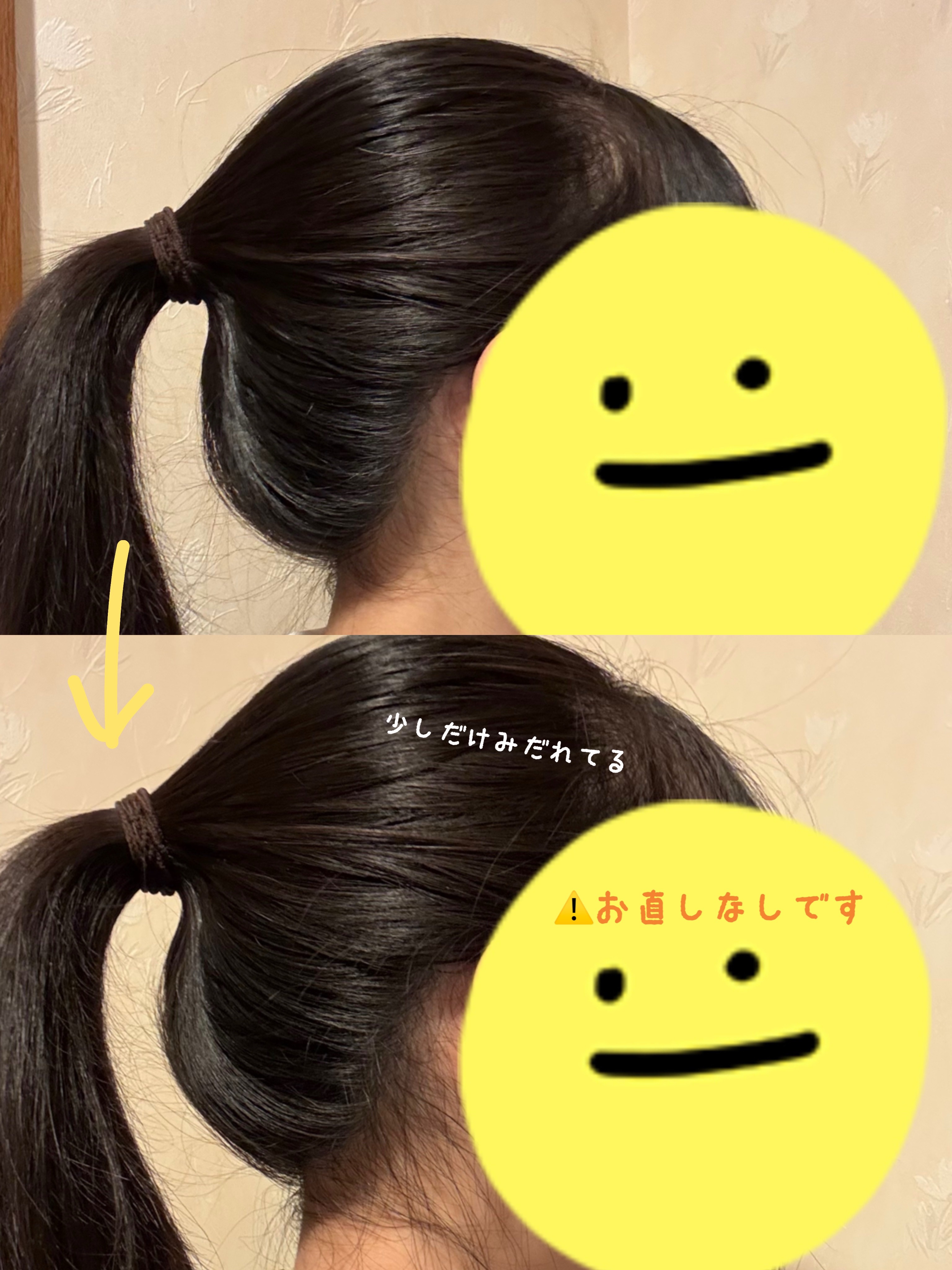 まとめ髪アレンジウォーター/マトメージュ/ヘアミストを使ったクチコミ（3枚目）