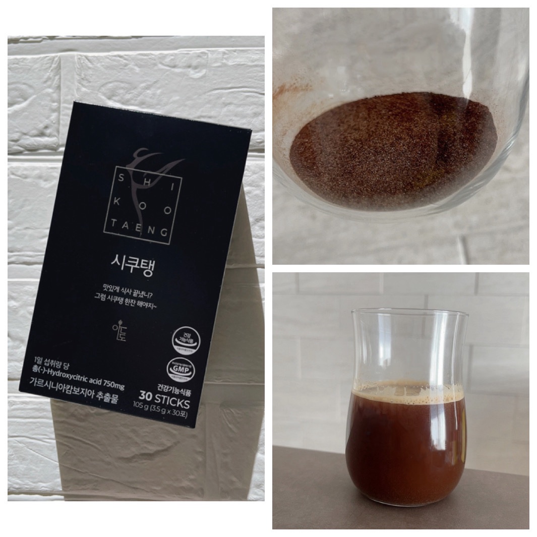 SHIKOOTAENG BROWN EDITION/LIZVIEW/ドリンクを使ったクチコミ（2枚目）