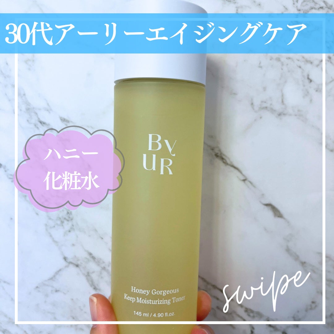 プランプハニー トナー/ByUR/化粧水を使ったクチコミ(1枚目)