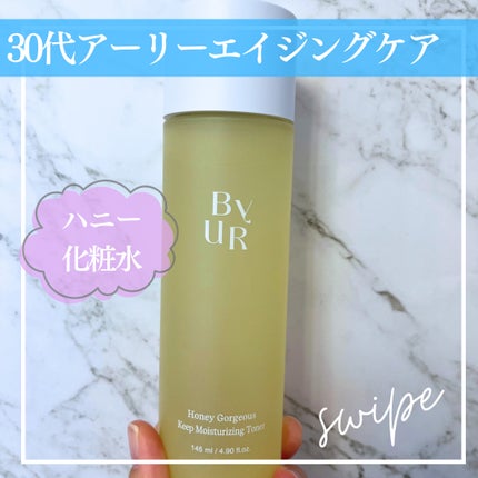 プランプハニー トナー/ByUR/化粧水を使ったクチコミ(1枚目)