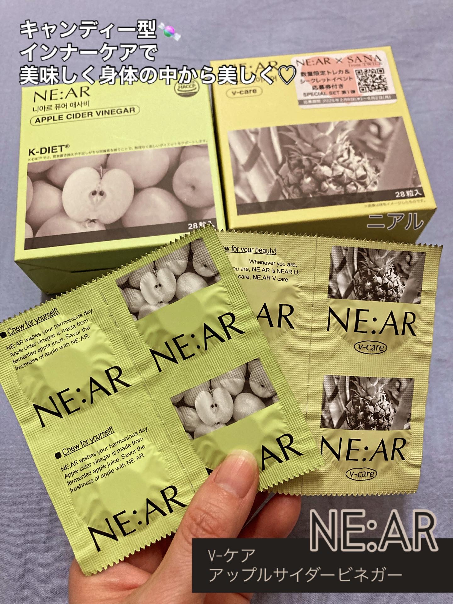 NE:AR APPLECIDERVINEGAR/NE:AR/ボディサプリメントを使ったクチコミ（1枚目）