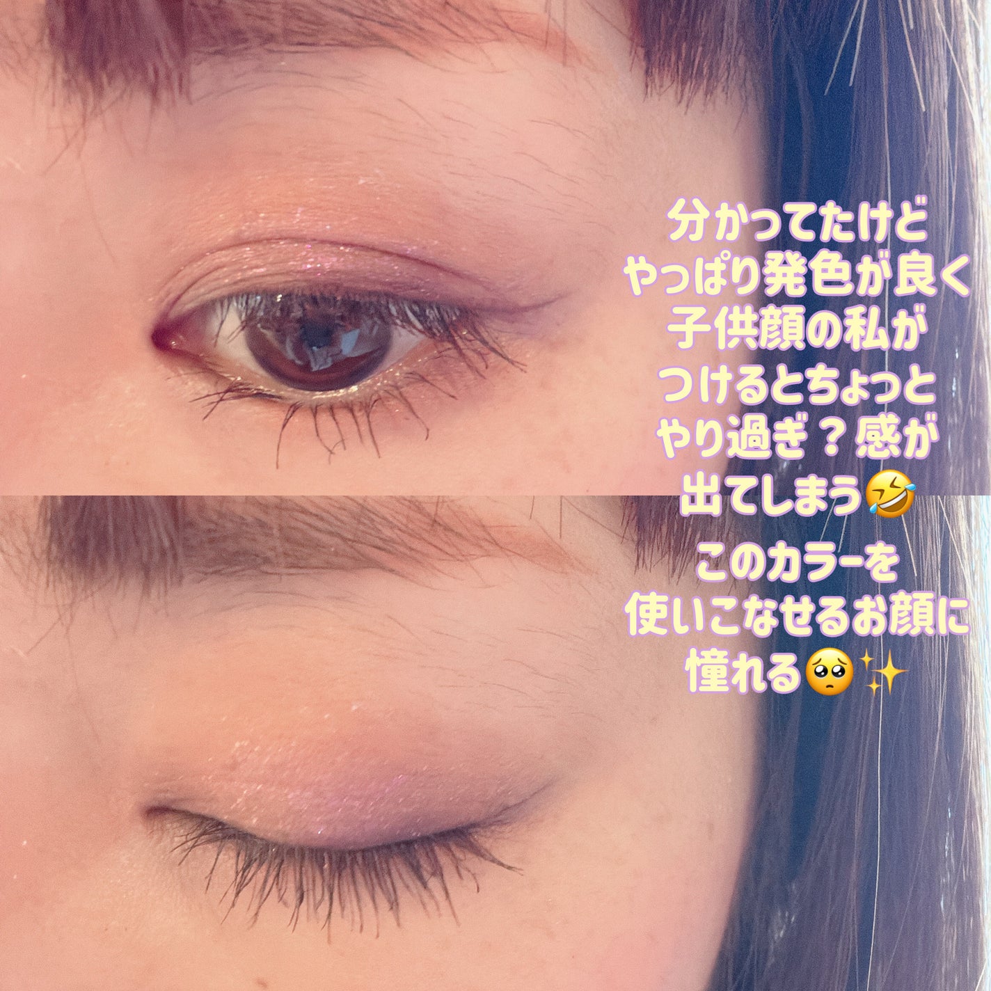 フルメイクアイシャドウパレット/CZEL/アイシャドウパレットを使ったクチコミ(3枚目)