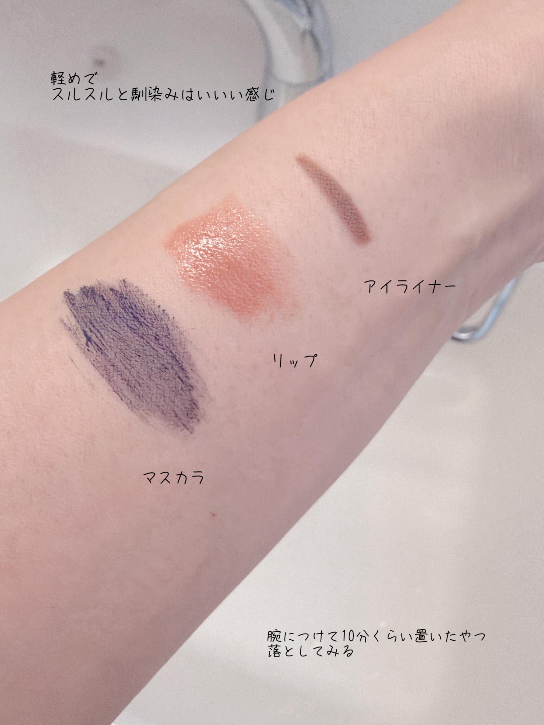 マイルドオイルクレンジング/無印良品/オイルクレンジングを使ったクチコミ（2枚目）