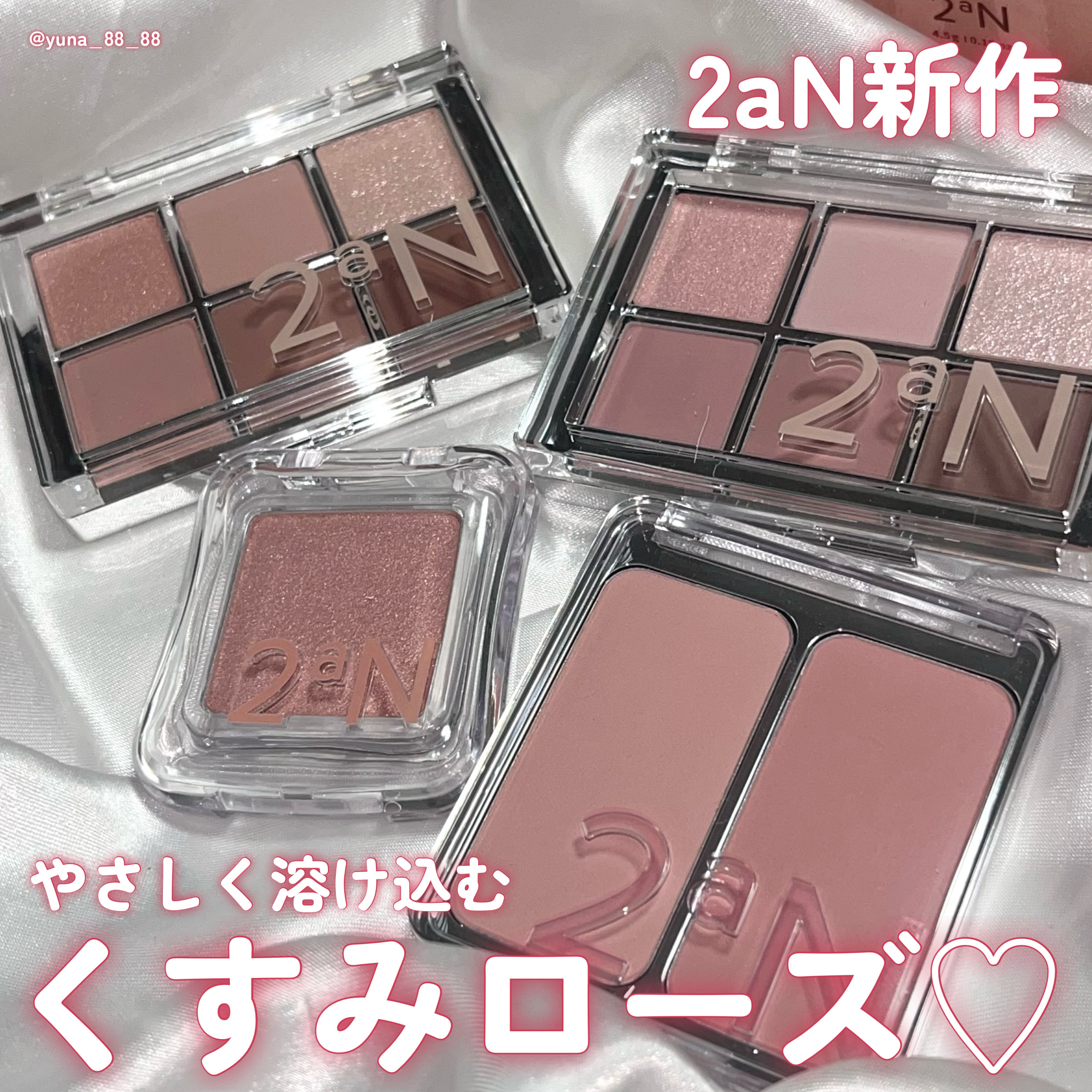 デュアルチーク/2aN/パウダーチークを使ったクチコミ（1枚目）