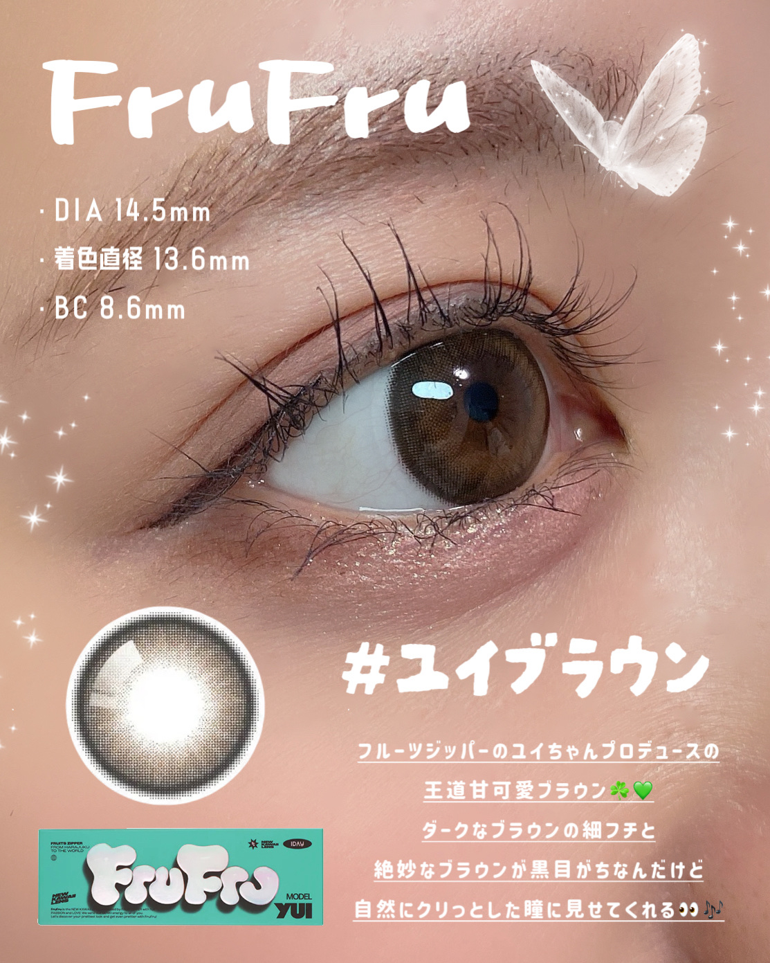 FruFru 1day/FruFru/ワンデー（１DAY）カラコンを使ったクチコミ（2枚目）
