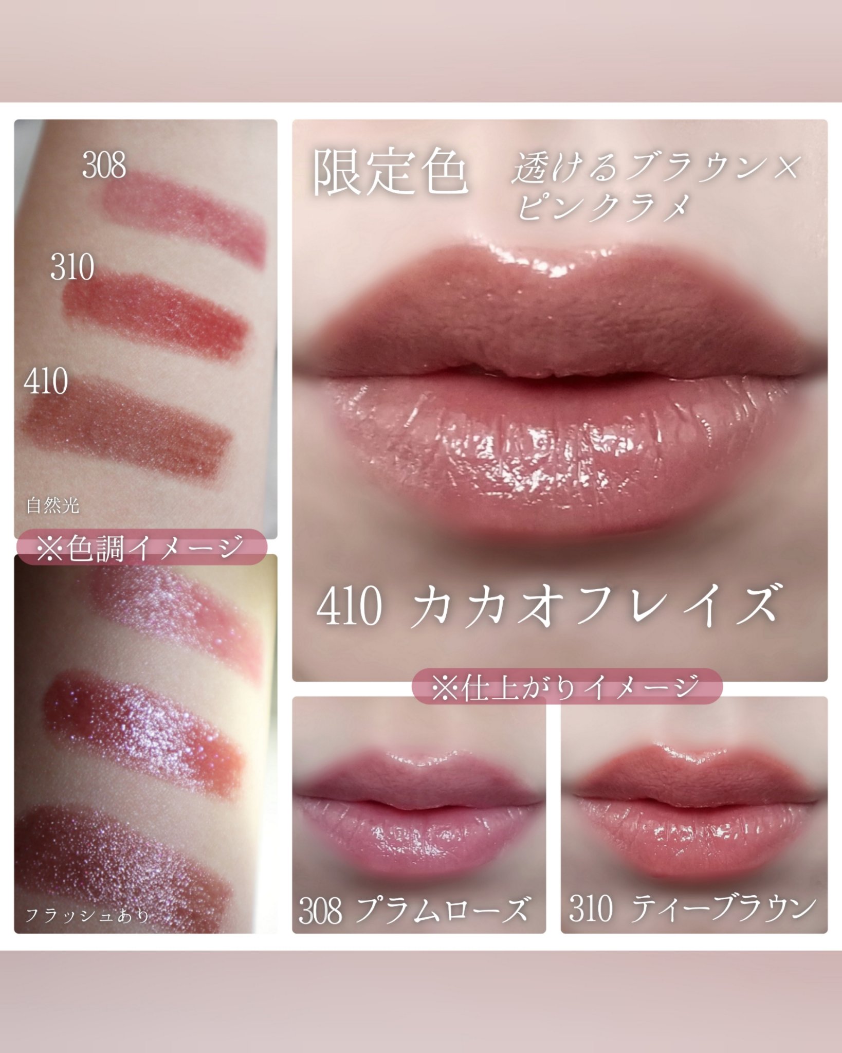 オペラ グロウリップティント/OPERA/リップティントを使ったクチコミ（3枚目）