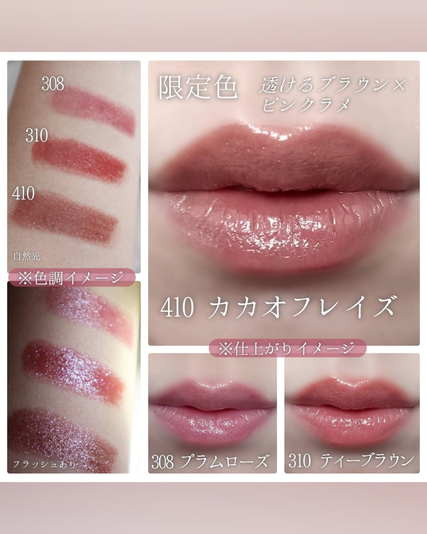 オペラ グロウリップティント/OPERA/リップティントを使ったクチコミ(3枚目)