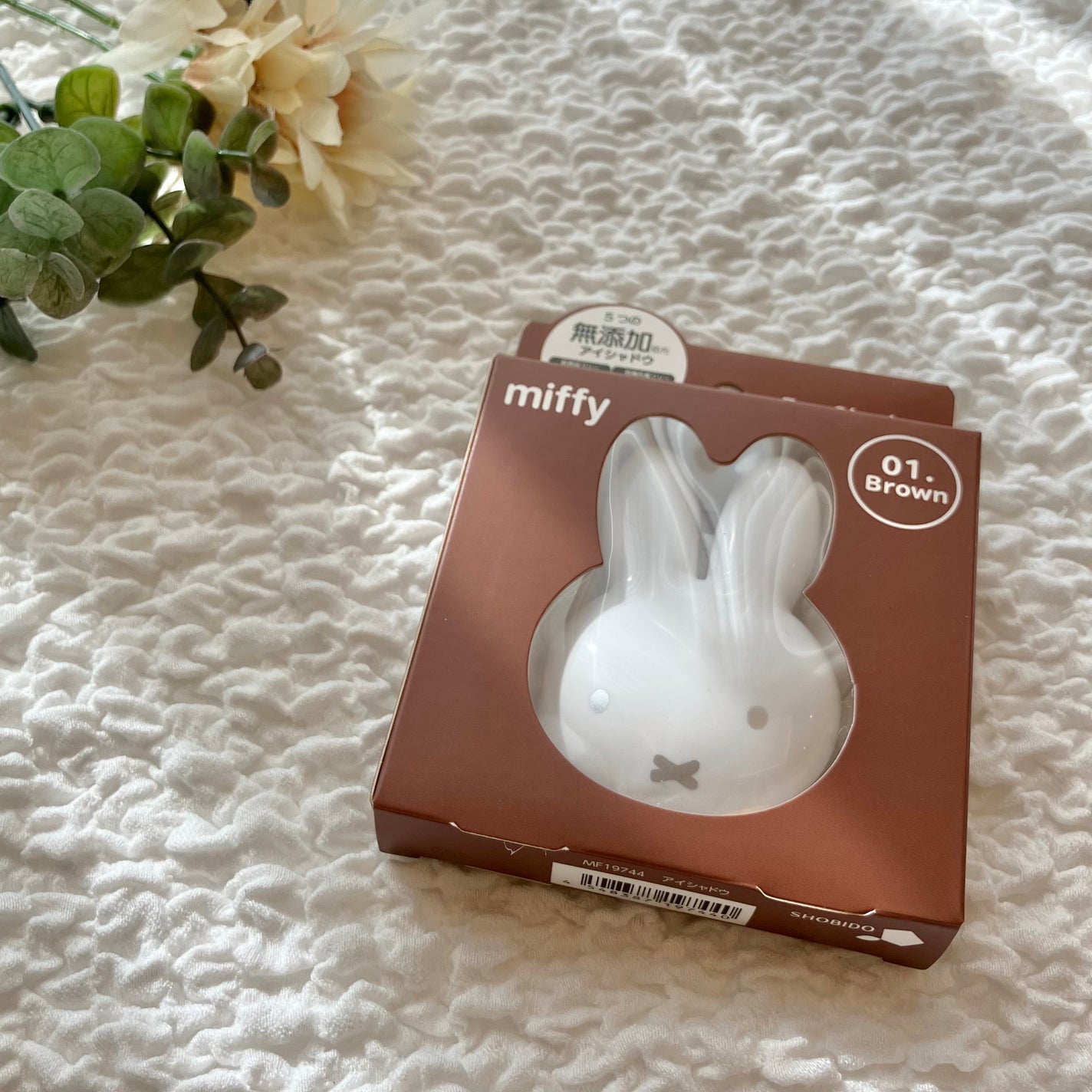 miffy アイシャドウ/ミッフィー メイクアップシリーズ/単色アイシャドウを使ったクチコミ(4枚目)