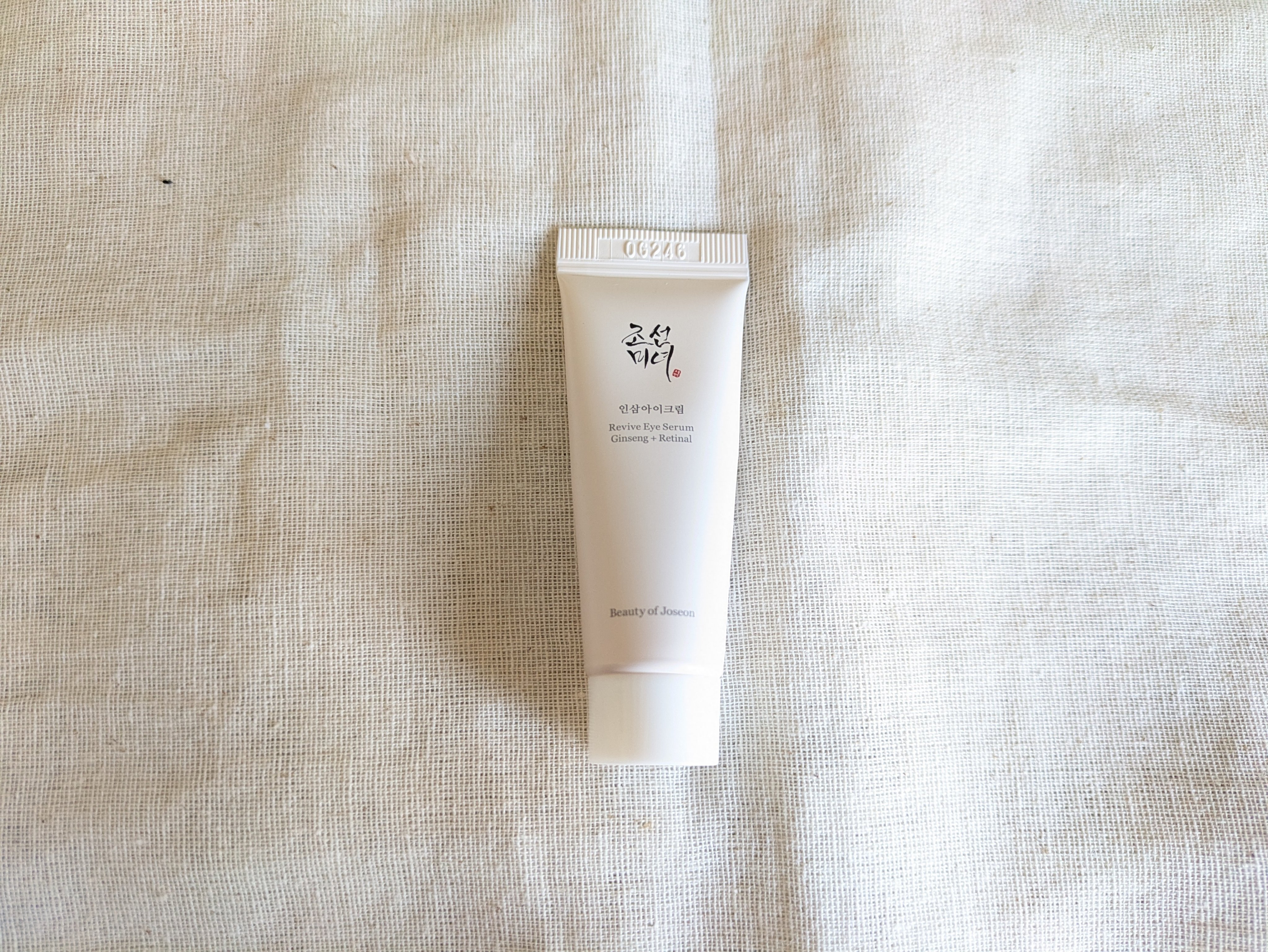 Beauty of Joseon 高麗人参アイクリームのクチコミ「💛Beauty of Joseon　高麗人参アイクリーム💛

ミニサイズです！
フェイスパック.....」（1枚目）