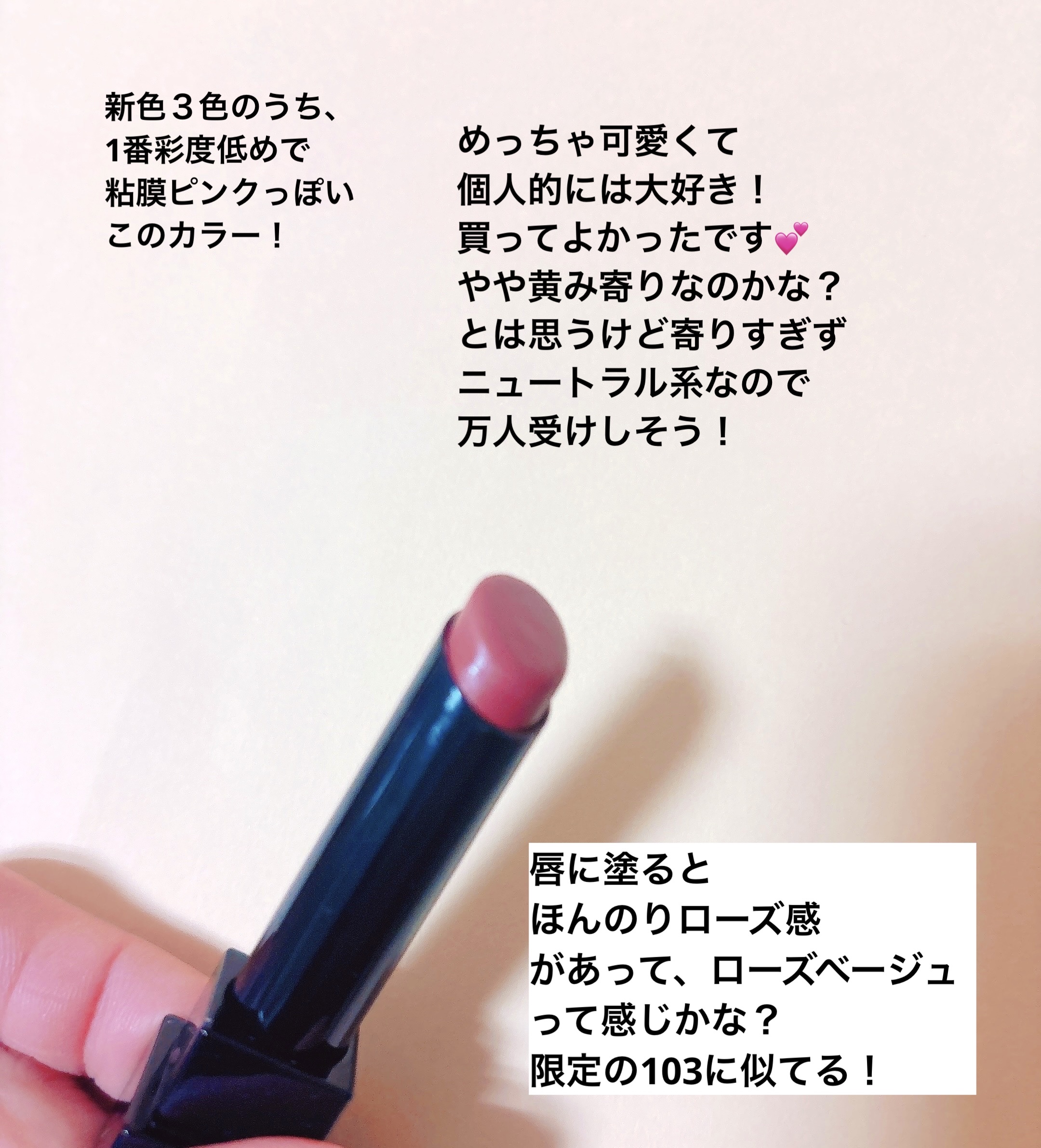 ケイト リップモンスター/KATE/口紅を使ったクチコミ（2枚目）