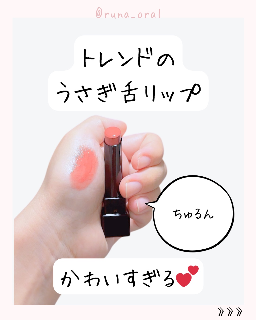 ケイト リップモンスター/KATE/口紅を使ったクチコミ（3枚目）