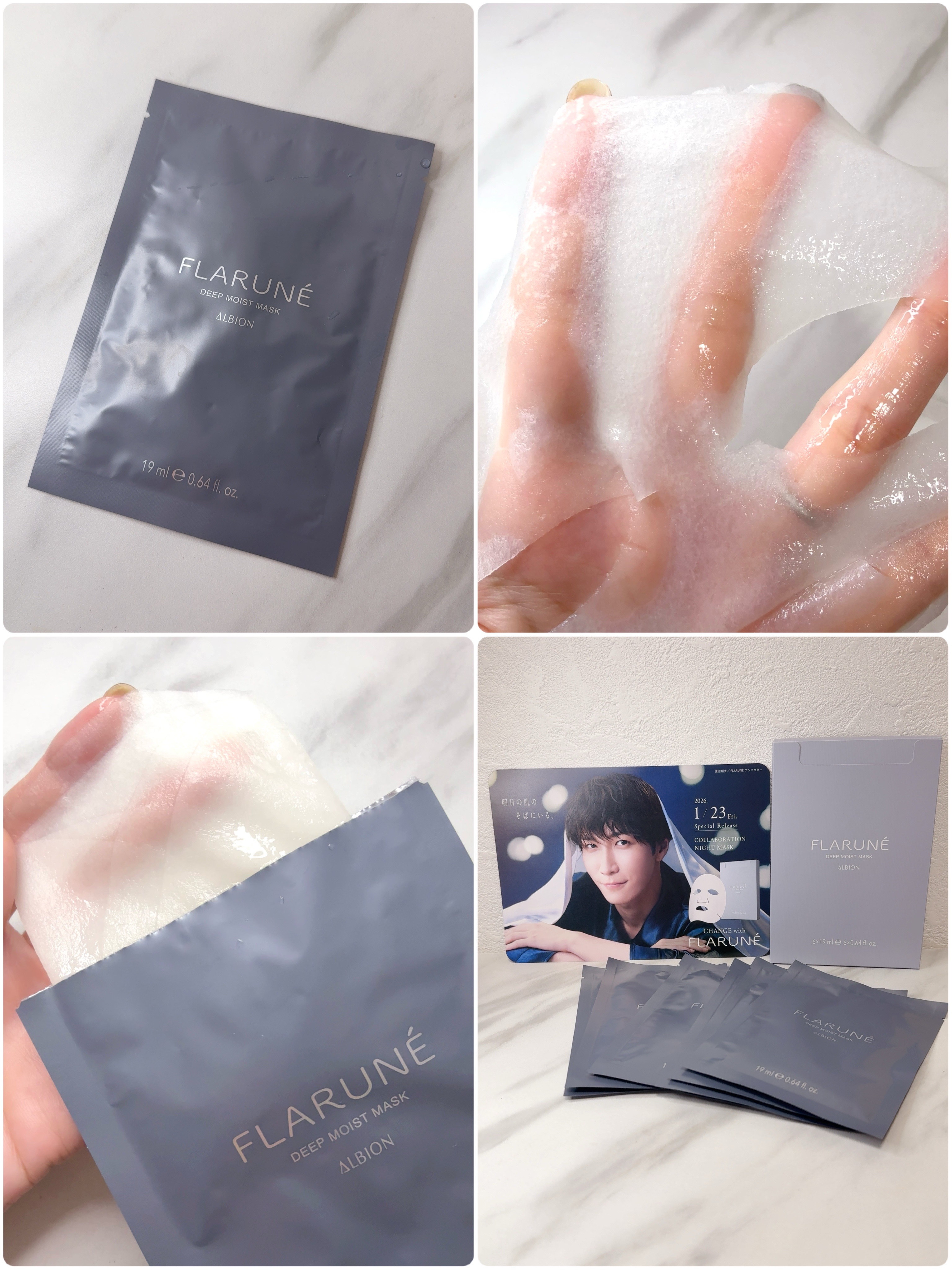 フラルネ ディープモイスト マスク/ALBION/その他スキンケアを使ったクチコミ（3枚目）