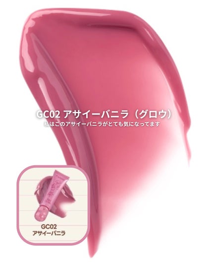 ゆいぐらむ@どブルベ冬 on LIPS 「fweeリップ大好きなんだけど新作リップバームのカラー気になり..」(4枚目)