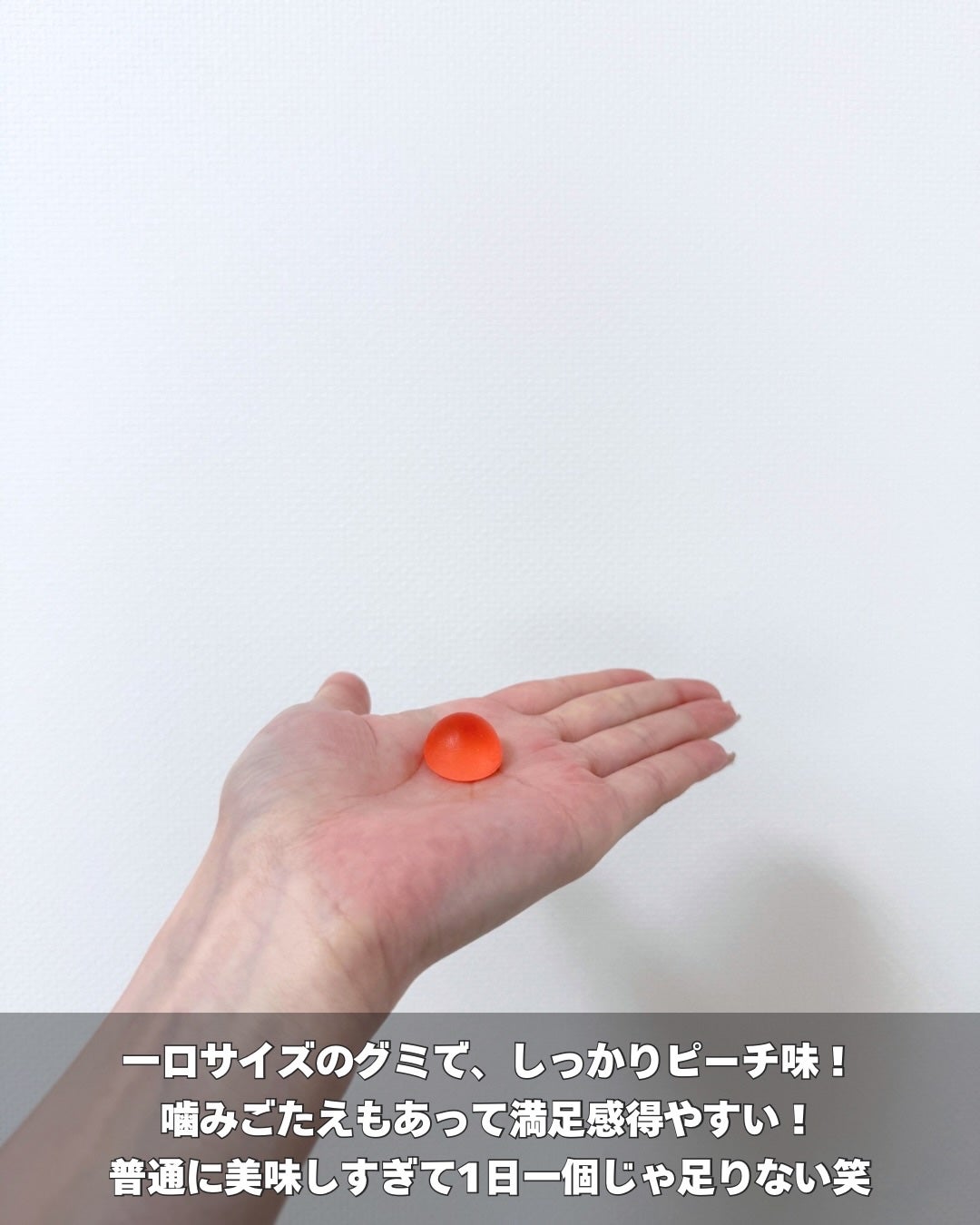 ぽんず on LIPS 「韓国ダイソーTHEBIOTINPLUSONEDAYGUMMY韓..」(3枚目)