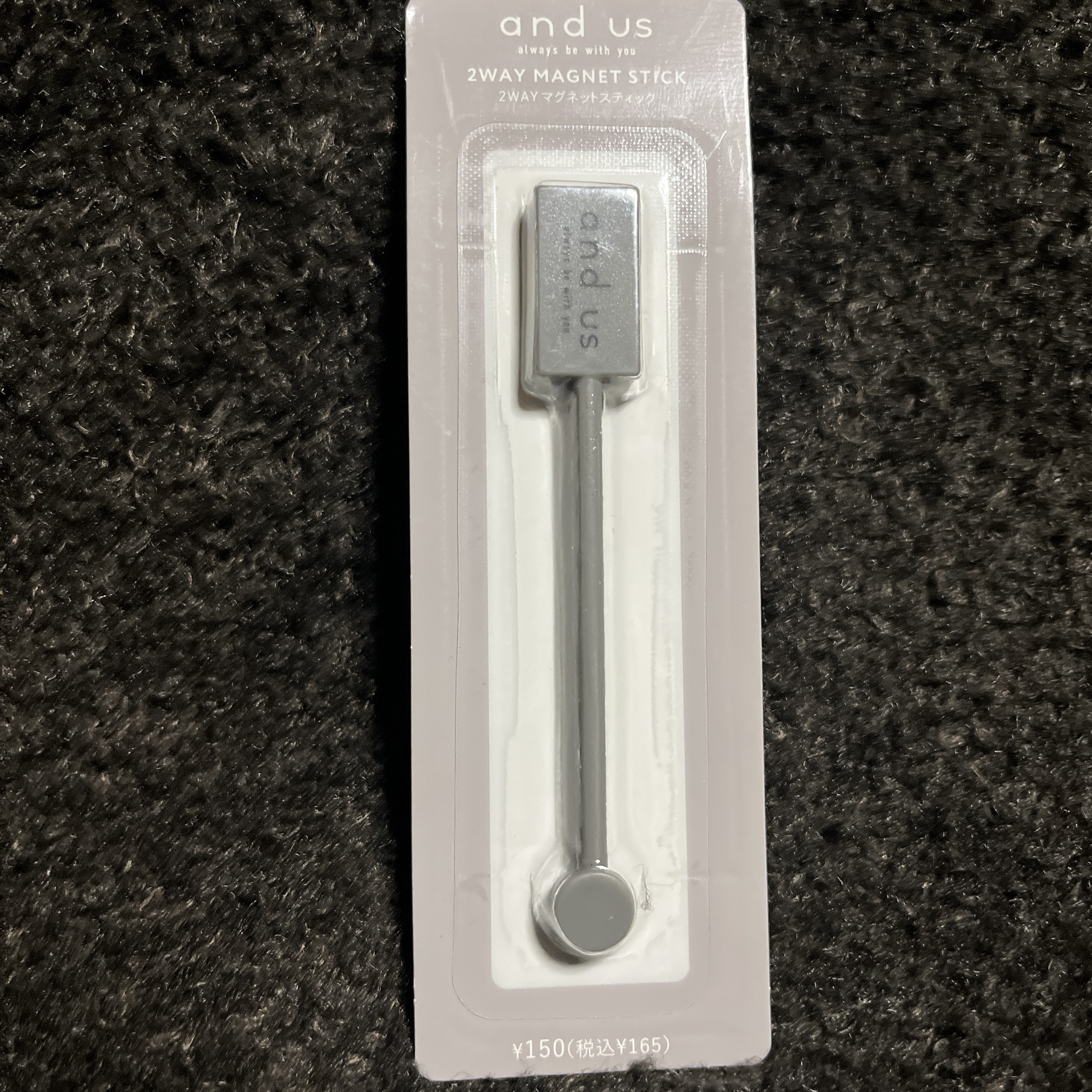 2WAYマグネットスティック/3COINS/ネイル用品を使ったクチコミ（1枚目）