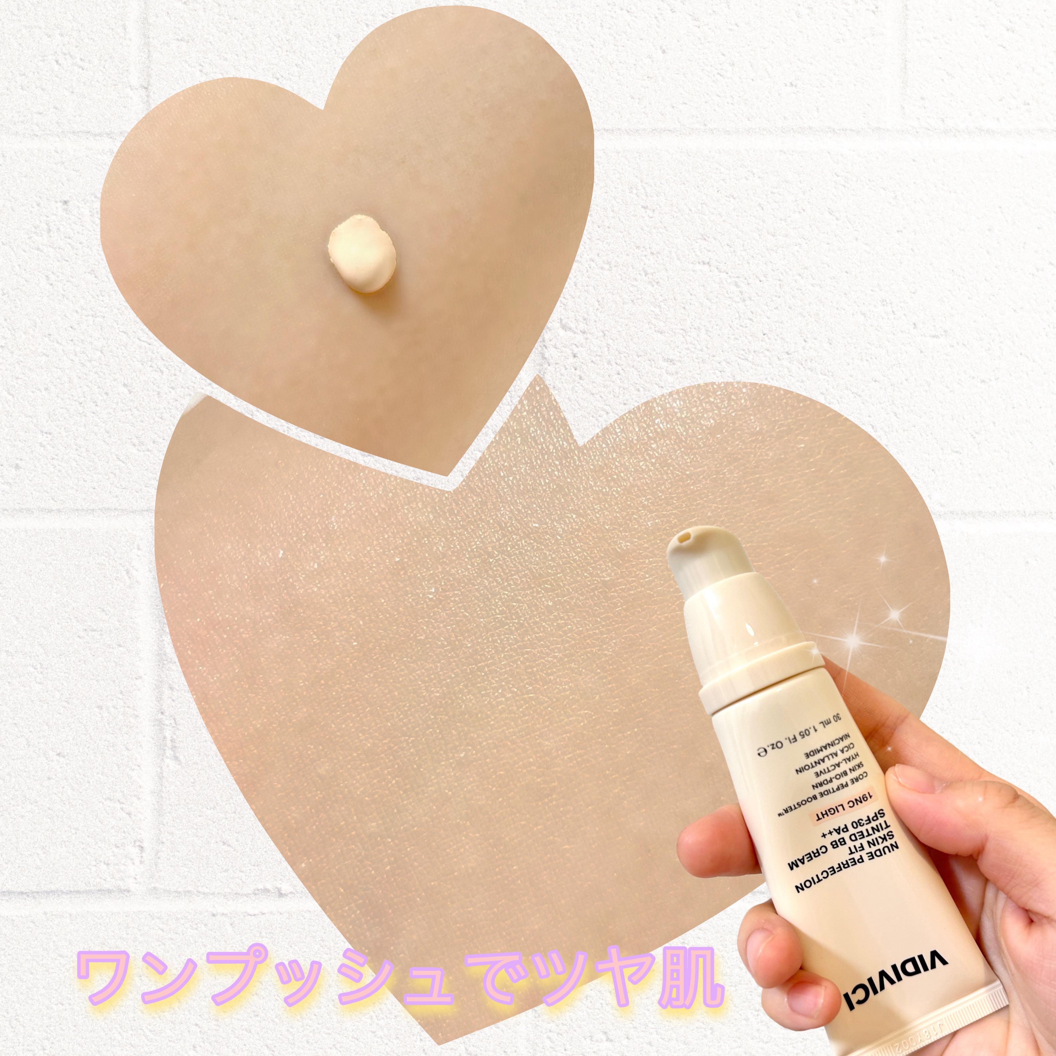 NUDE PERFECTION SKIN FIT TINTED BB CREAM/VIDIVICI/化粧下地を使ったクチコミ（2枚目）
