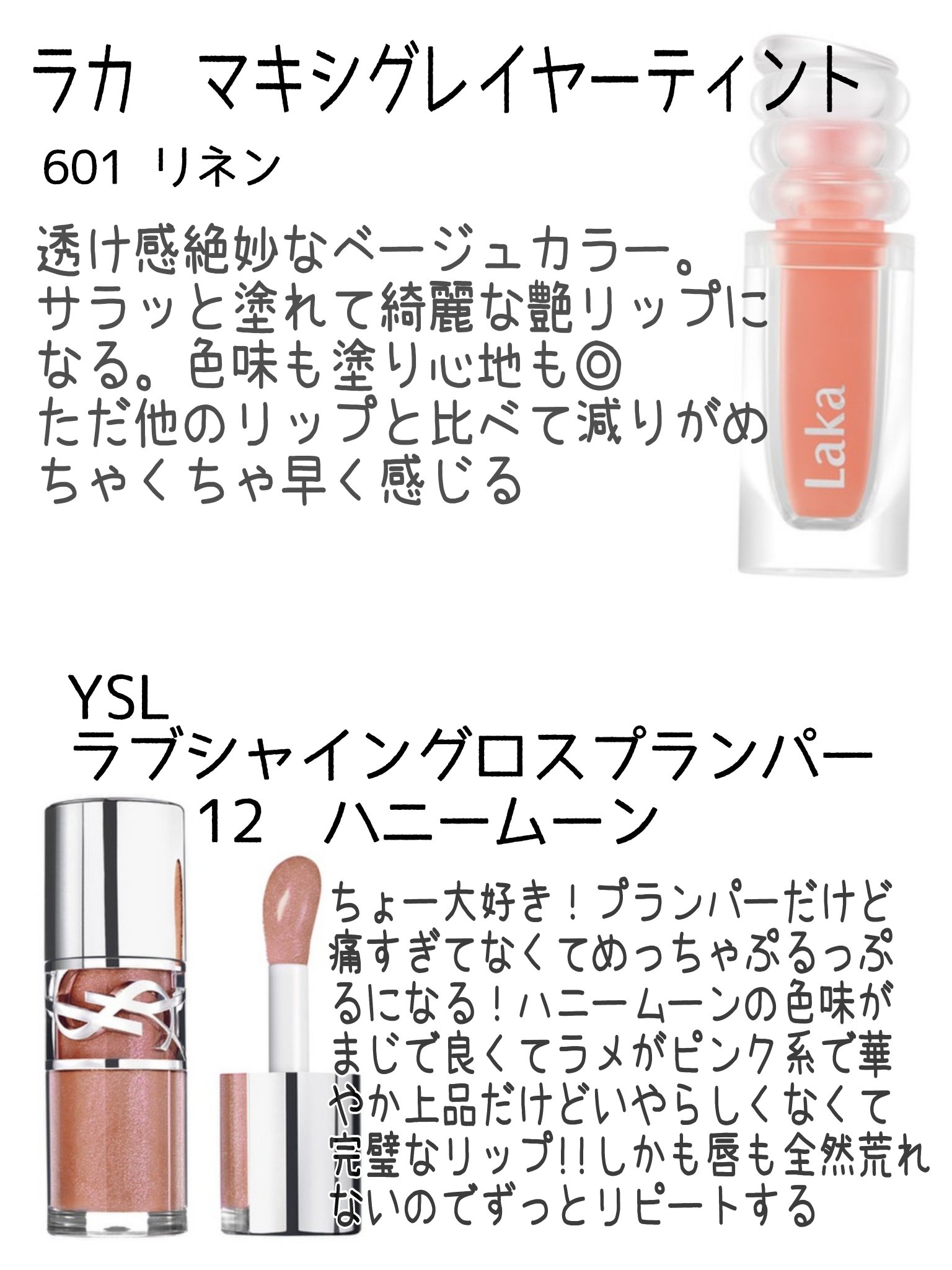 ニベア リッチケア＆カラーリップ/ニベア/リップクリームを使ったクチコミ（3枚目）