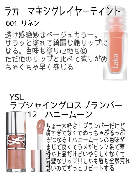 ニベア リッチケア&カラーリップ/ニベア/リップクリームを使ったクチコミ(3枚目)