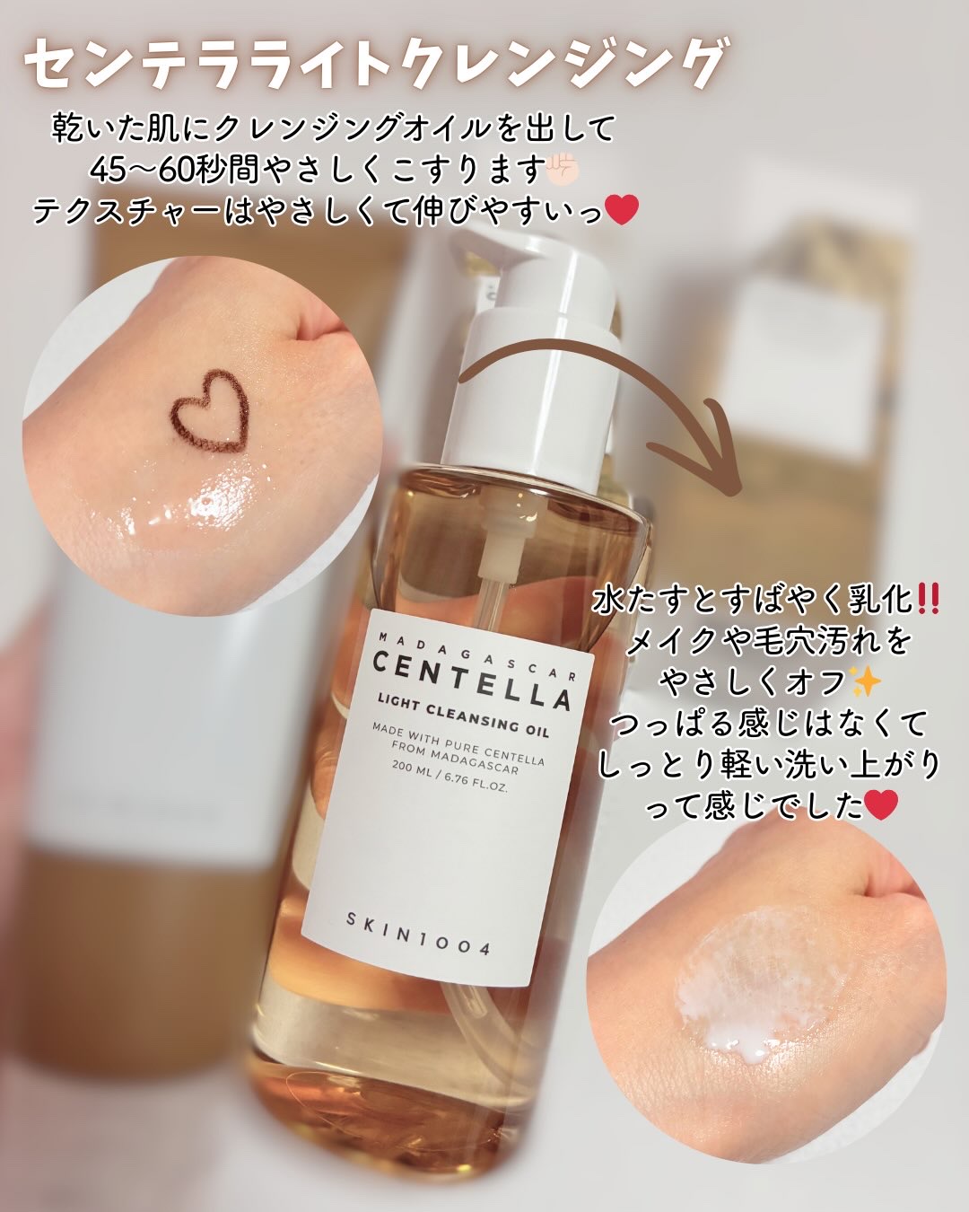 センテラ アンプルフォーム/SKIN1004/洗顔フォームを使ったクチコミ（3枚目）