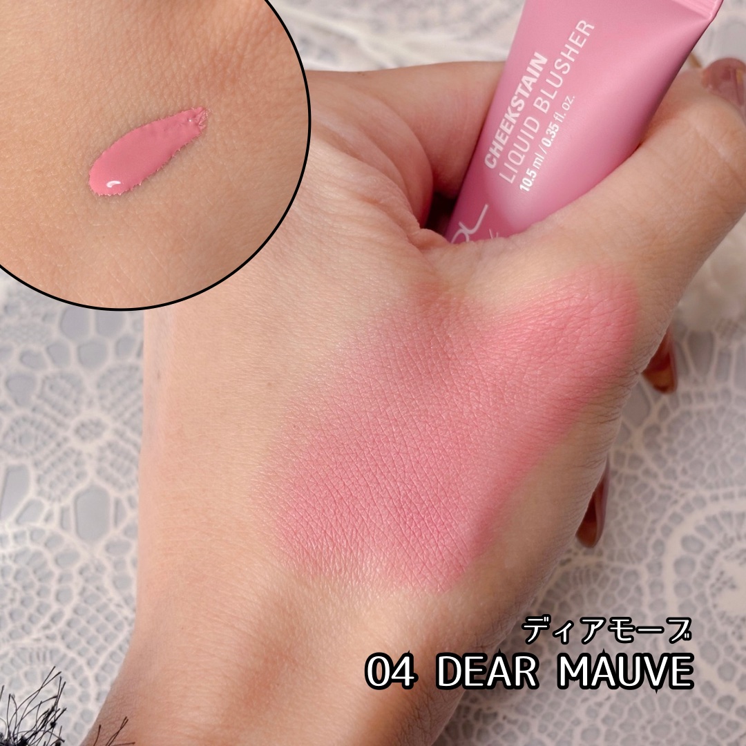 ＶＤＬ　チークステイン　リキッド　ブラッシャー/VDL/リキッドチークを使ったクチコミ（3枚目）