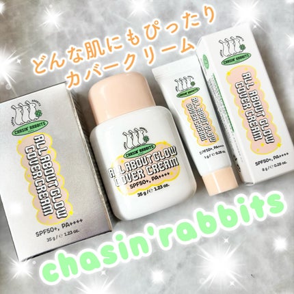 オールアバウトグロウカバークリーム/CHASIN'RABBITS/日焼け止めクリームを使ったクチコミ(1枚目)