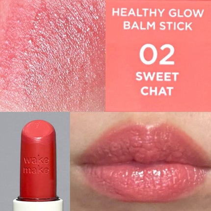 ヘルシーグロウバームスティック/wakemake/口紅を使ったクチコミ(2枚目)