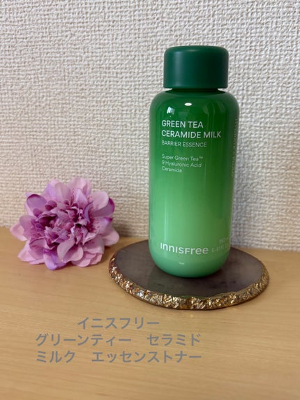 グリーンティー セラミド ミルク エッセンストナー/innisfree/化粧水を使ったクチコミ(1枚目)