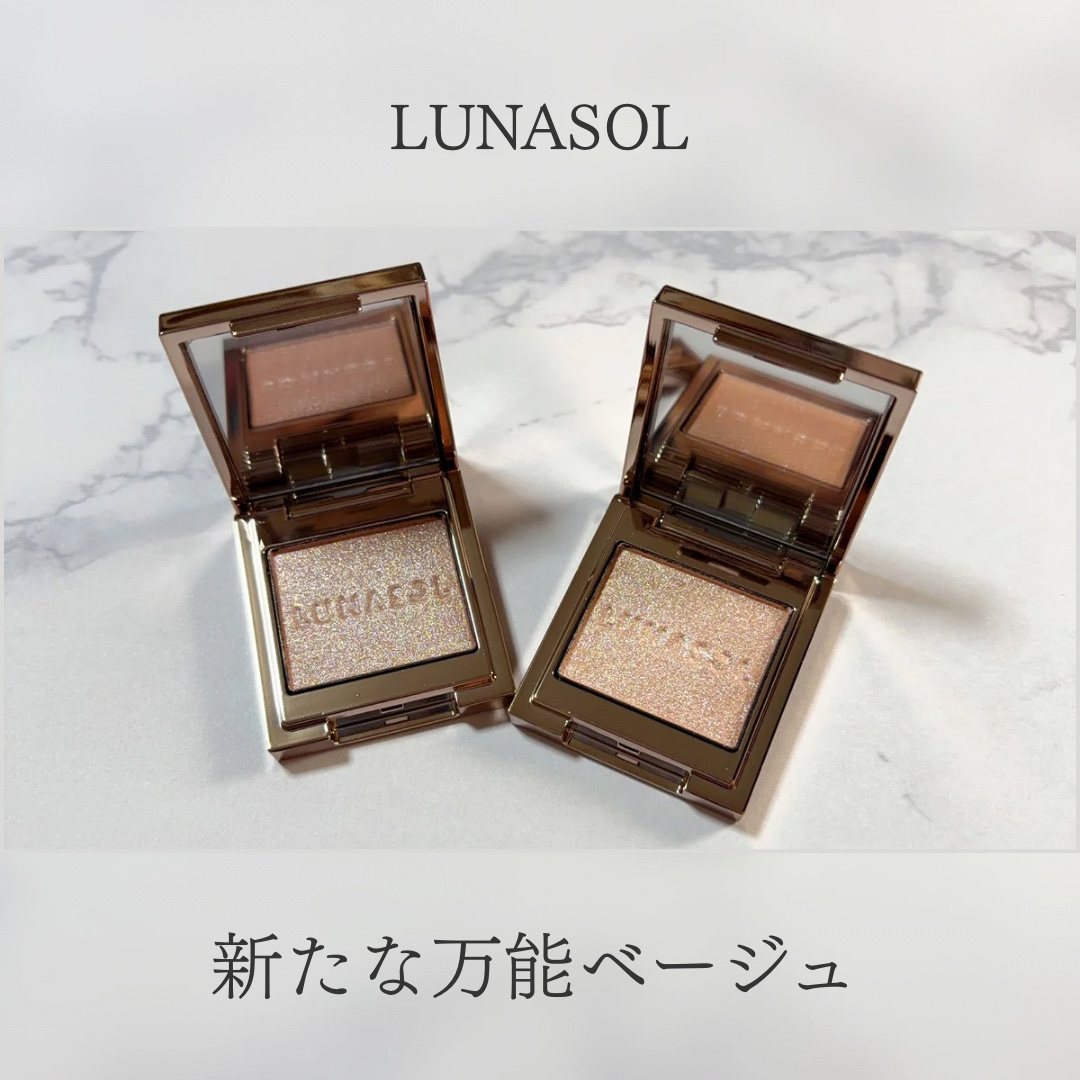 ルナソル モノアイカラーレーション/LUNASOL/単色アイシャドウを使ったクチコミ（1枚目）