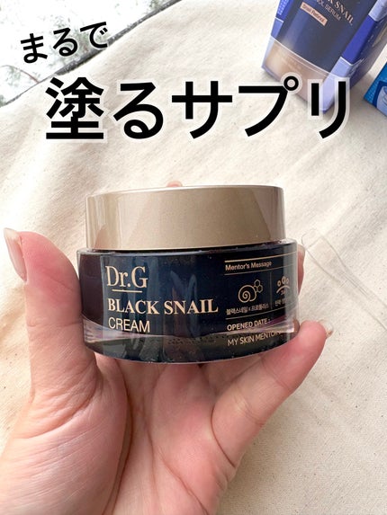 ブラックスネイル クリーム/Dr.G/フェイスクリームを使ったクチコミ(1枚目)