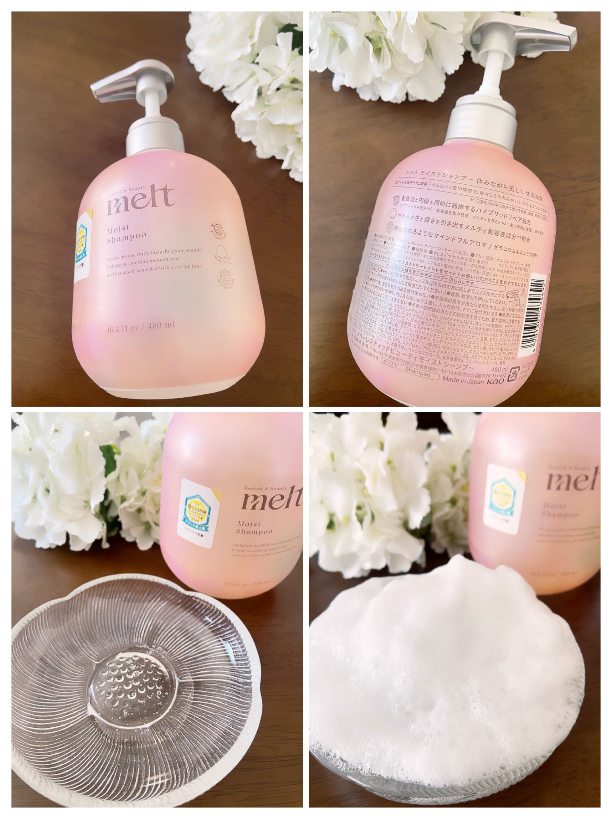 メルト モイストシャンプー／トリートメント/melt/市販シャンプーを使ったクチコミ（3枚目）