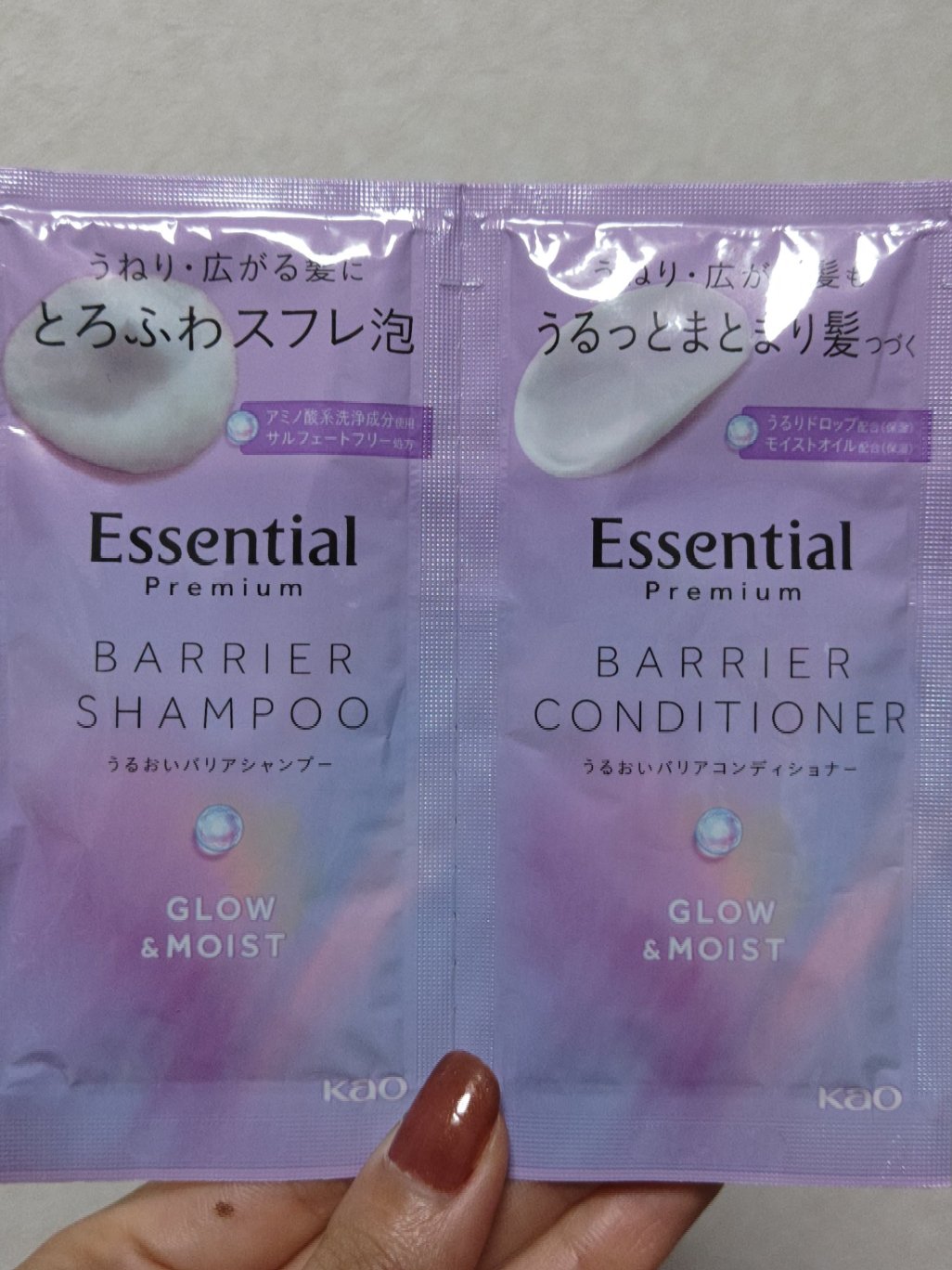 ザビューティ 髪のキメ美容素髪を守る バリアシャンプー/コンディショナー/エッセンシャル/シャンプー・コンディショナーを使ったクチコミ（3枚目）