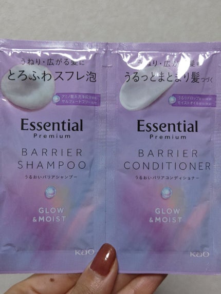 ザビューティ 髪のキメ美容素髪を守る バリアシャンプー/コンディショナー/エッセンシャル/シャンプー・コンディショナーを使ったクチコミ(3枚目)