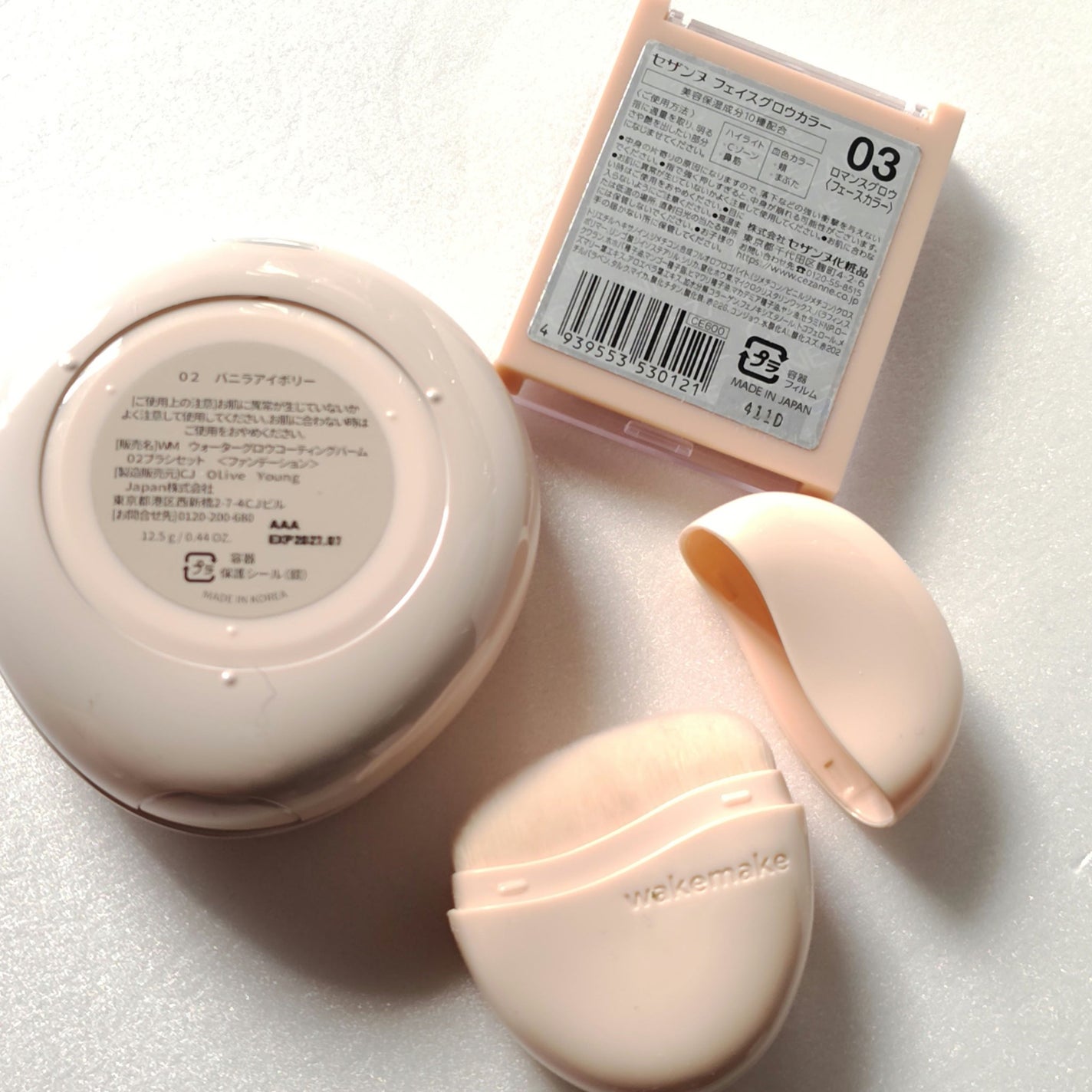 フェイスグロウカラー/CEZANNE/クリームハイライトを使ったクチコミ(2枚目)