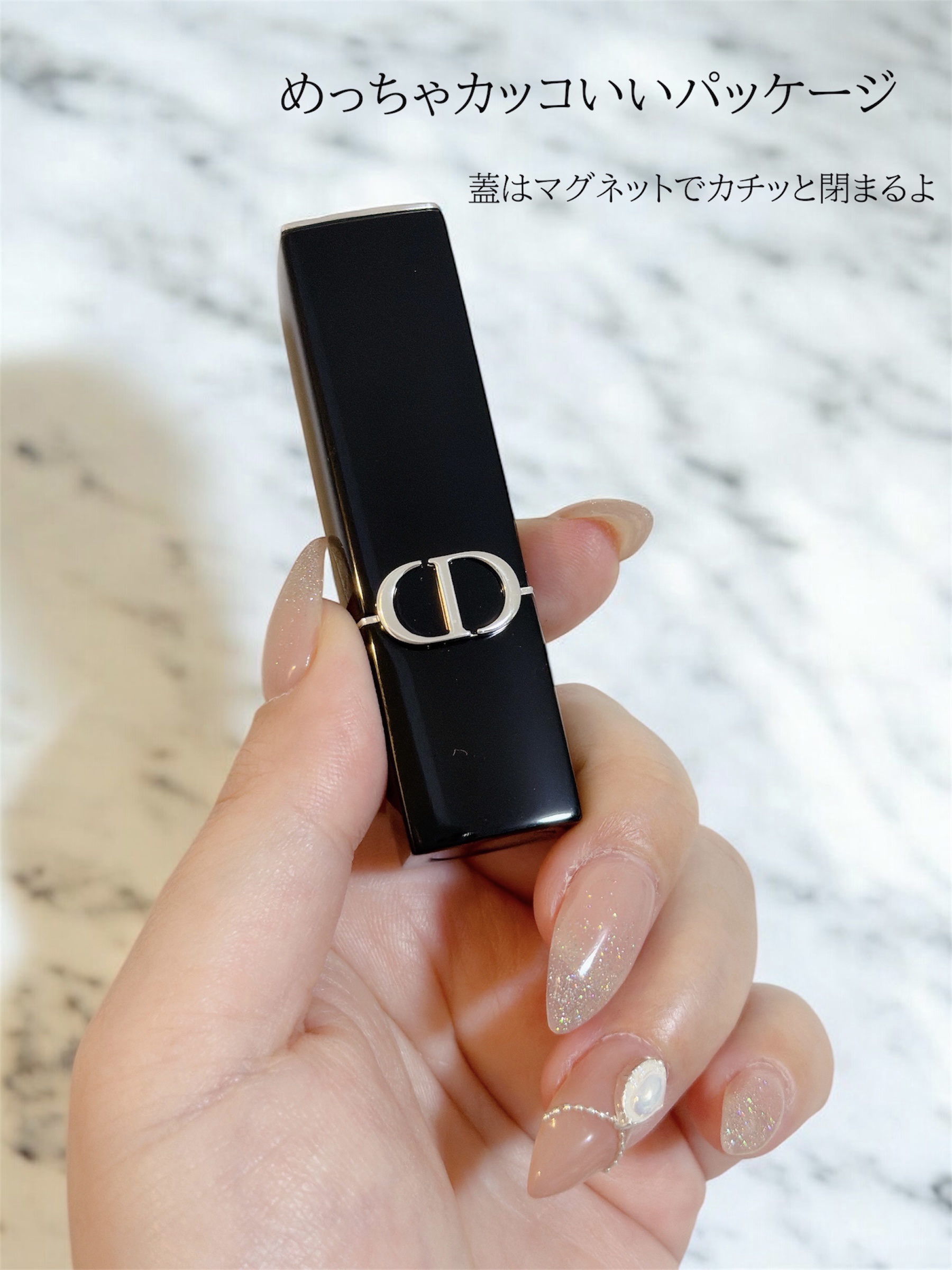 ルージュ ディオール バーム/Dior/リップバームを使ったクチコミ（3枚目）