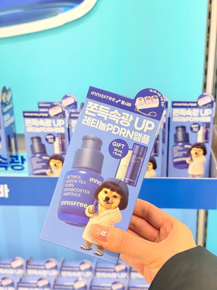 レチノール シカ リペア セラム/innisfree/美容液を使ったクチコミ(5枚目)