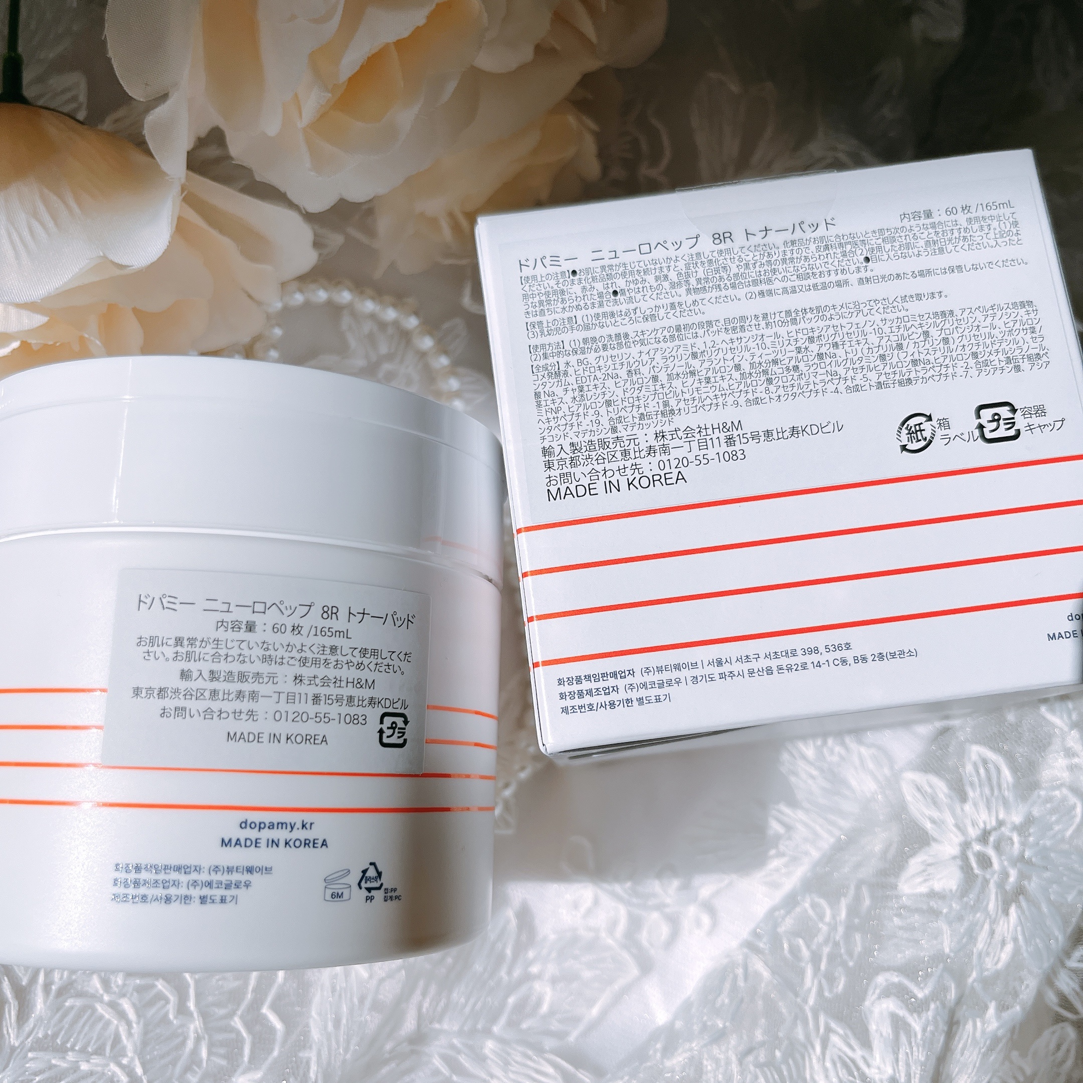 DOPAMY Neuropep 8 Reset Toner Padのクチコミ「𓈒𓏸┈┈┈┈┈┈✾┈┈┈┈┈┈𓏸𓈒
⁡
DOPAMY（ドパミー）　
Neuropep 8 Re.....」（2枚目）