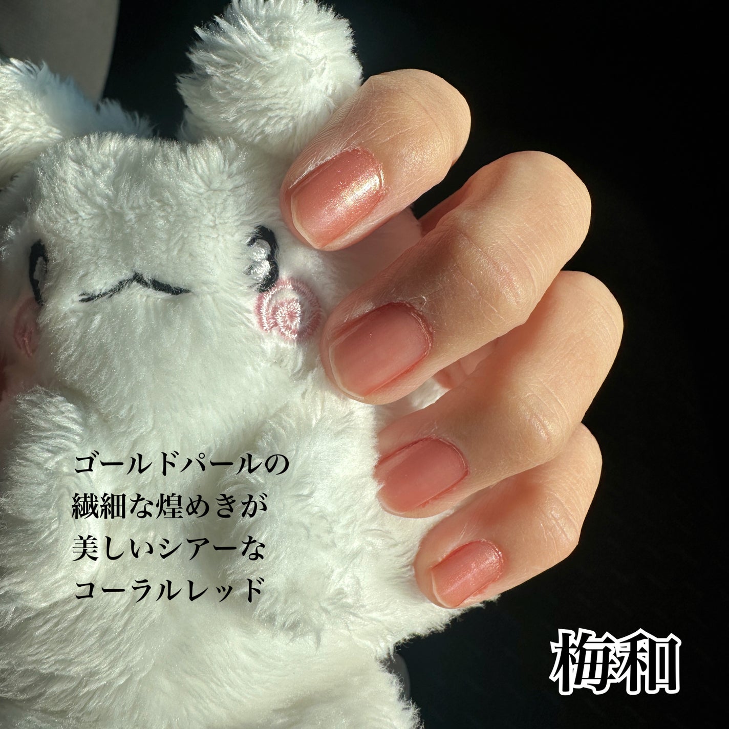 ネイル カラー ポリッシュ/SUQQU/マニキュアを使ったクチコミ(8枚目)