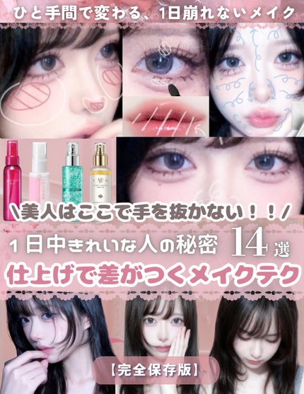 ロング&カールマスカラ アドバンストフィルム/ヒロインメイク/マスカラを使ったクチコミ(1枚目)