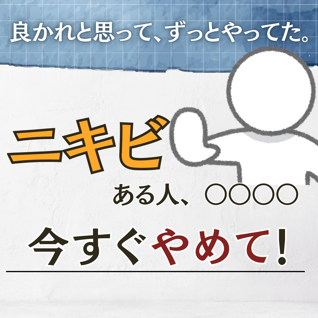 スチーマー ナノケア EH-SA35/Panasonic/美顔器・マッサージを使ったクチコミ（1枚目）