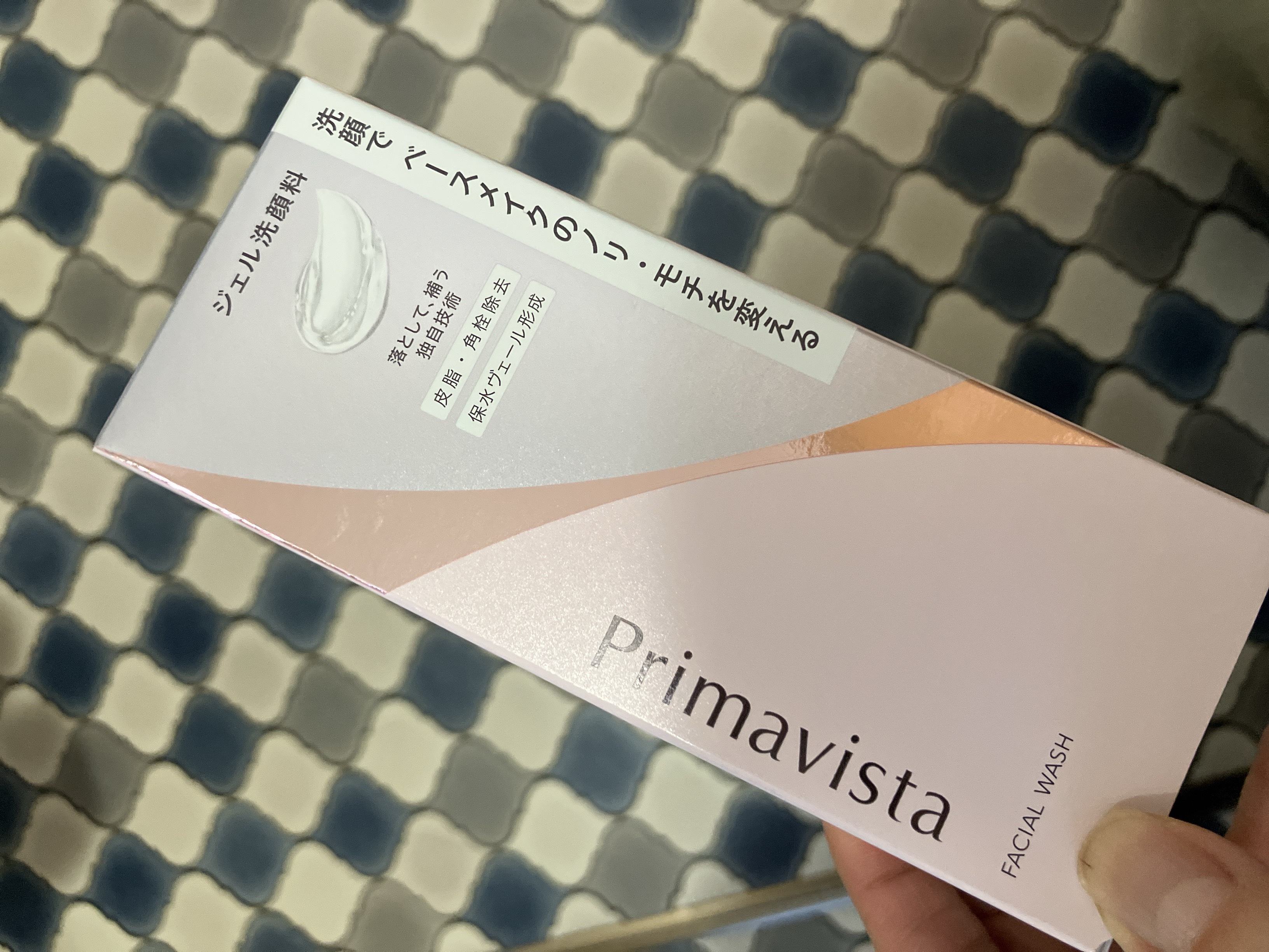 プレメイクアップ ジェルウォッシュ/プリマヴィスタ/その他洗顔料を使ったクチコミ（1枚目）