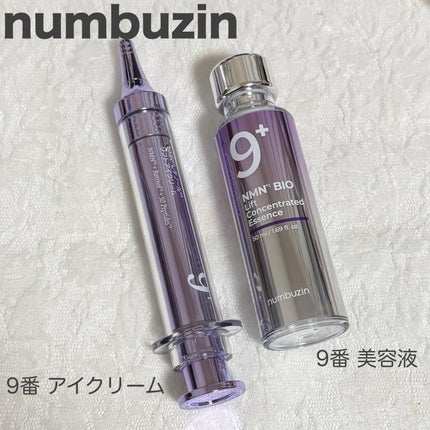 9番 NMNバイオリフト濃縮美容液/numbuzin/美容液を使ったクチコミ(1枚目)