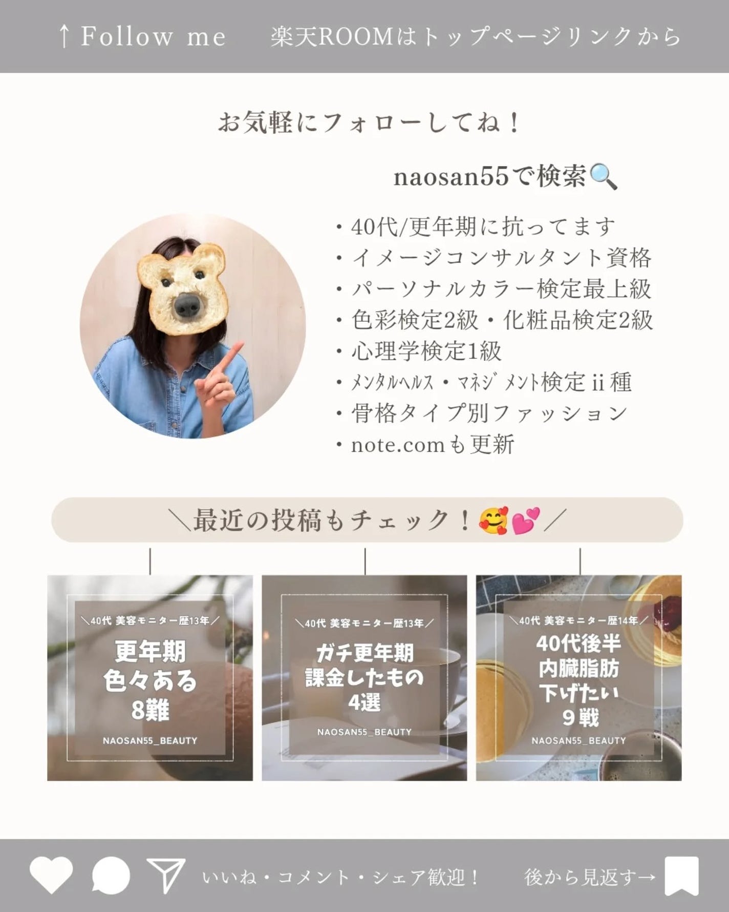 オーガニックオリーブレモンデュアルショット/BB LAB/美容サプリメントを使ったクチコミ(5枚目)