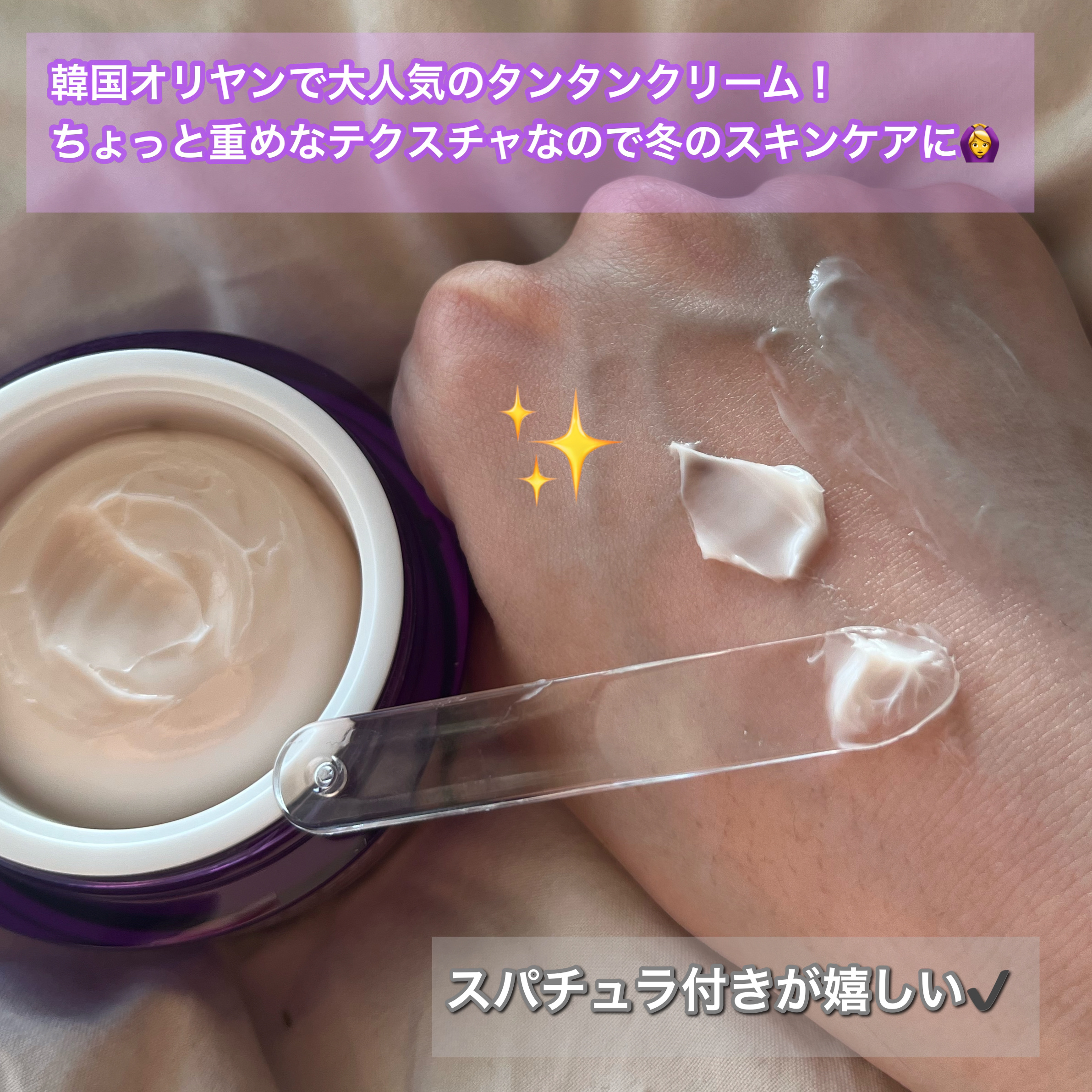 バイオヒールボ プロバイオダーム 3Dリフティングクリーム/BIOHEAL BOH/フェイスクリームを使ったクチコミ（3枚目）