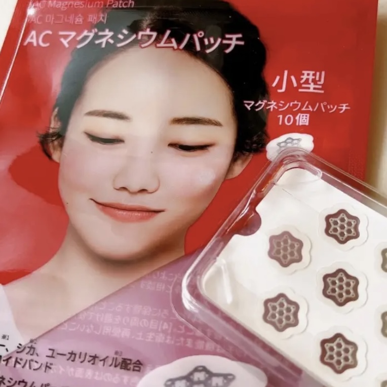 ACマグネシウムパッチ/スノーツープラス/シートマスク・パックを使ったクチコミ（1枚目）