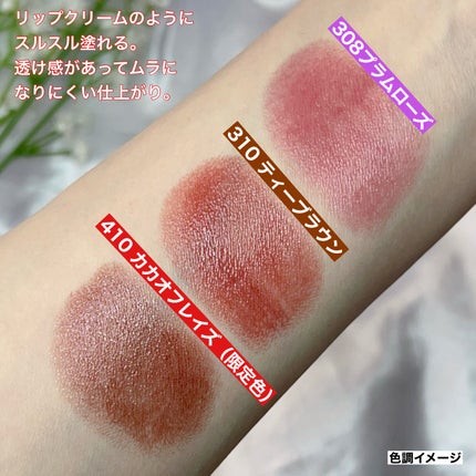 オペラ グロウリップティント/OPERA/リップティントを使ったクチコミ(6枚目)