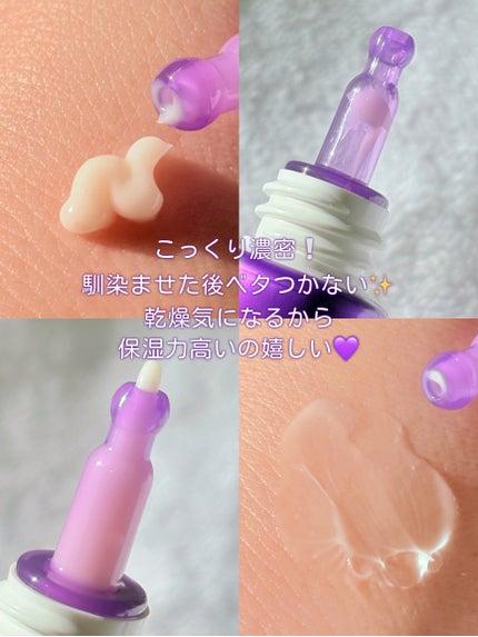 プロバイオダーム リフティング アイリンクルクリーム/BIOHEAL BOH/アイケア・アイクリームを使ったクチコミ(2枚目)