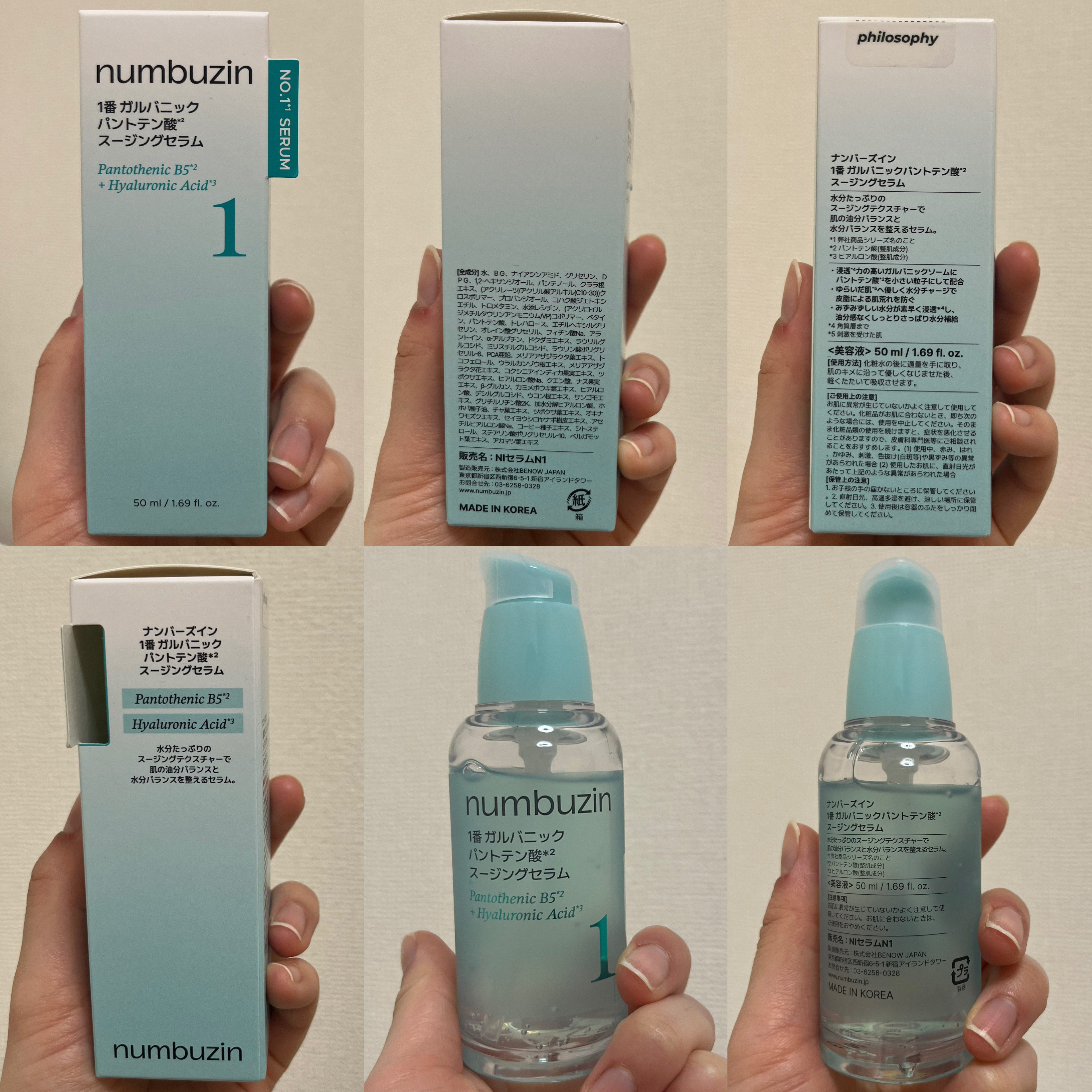 アンドペア コントロール モイスト 2in1 限定ヘアミルクミスト トリプルセット/&PAIR/その他キットセットを使ったクチコミ（3枚目）