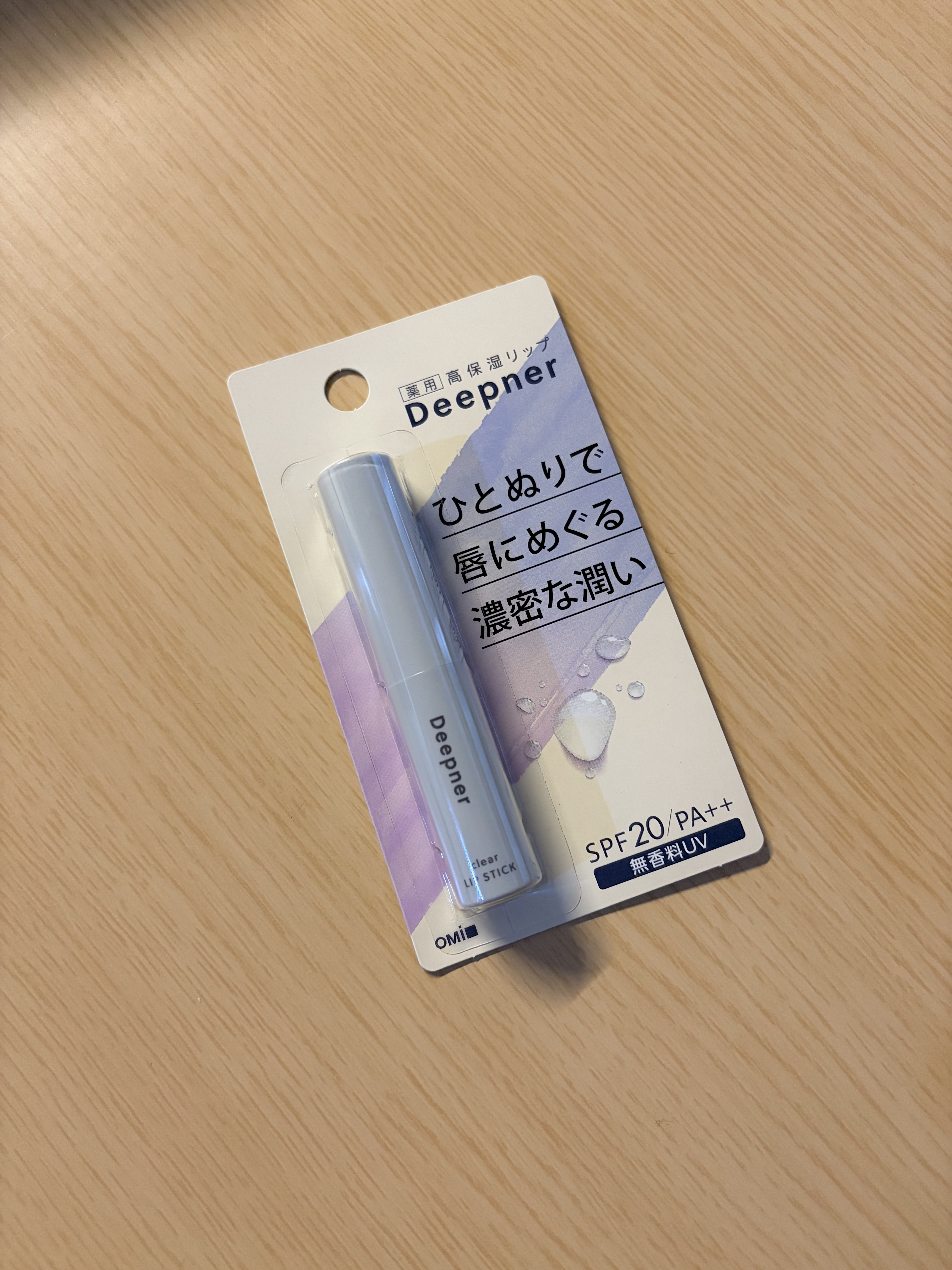 ディープナーリップ/メンターム/リップクリームを使ったクチコミ（1枚目）