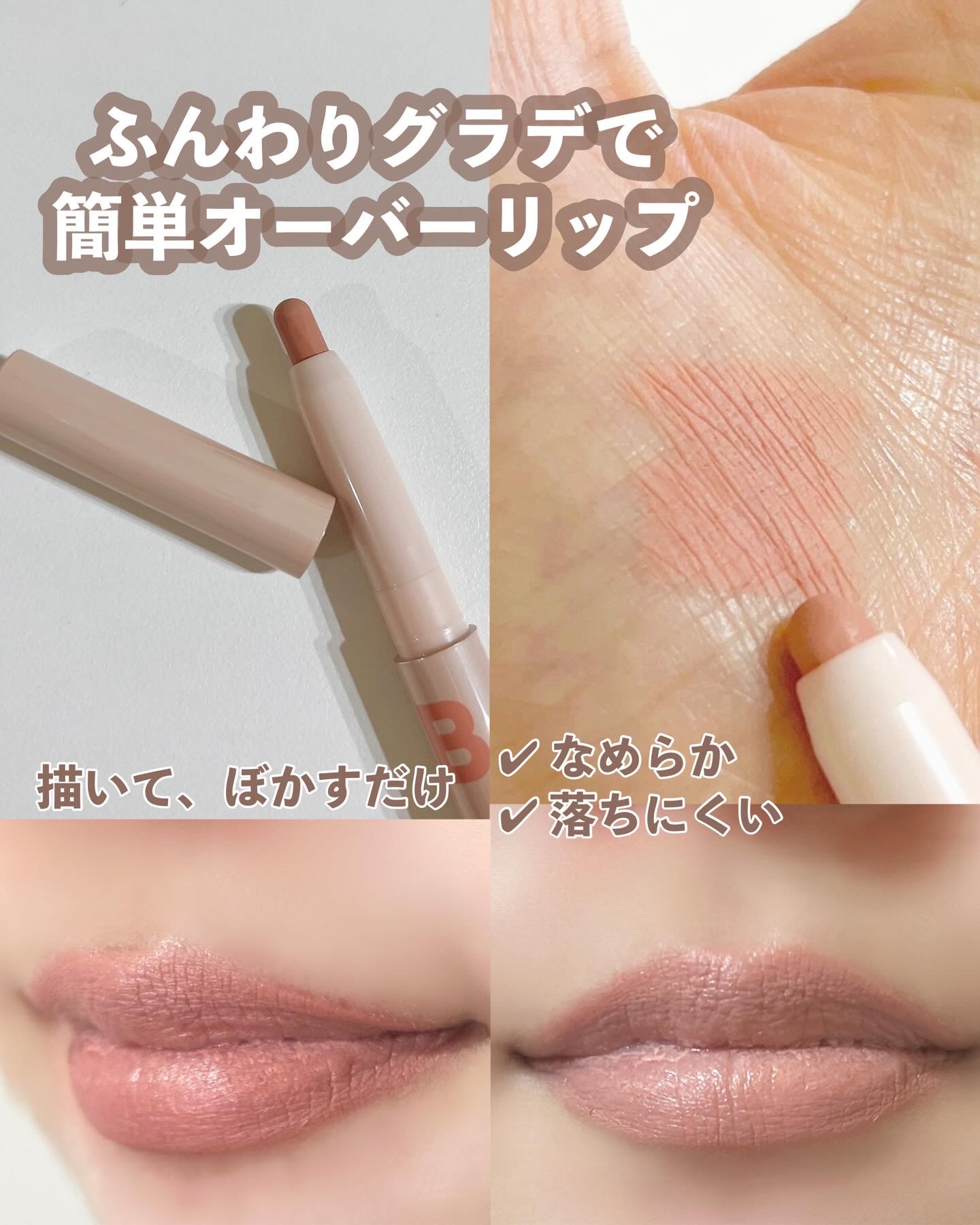 グロウベールティント/BANILA CO/リップティントを使ったクチコミ（3枚目）